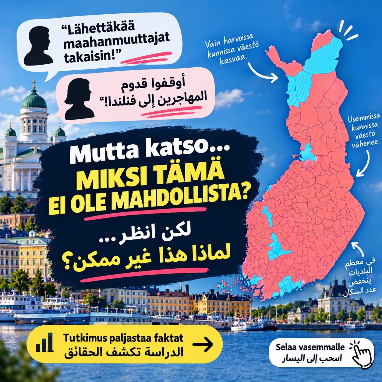 @Hanane In Finland