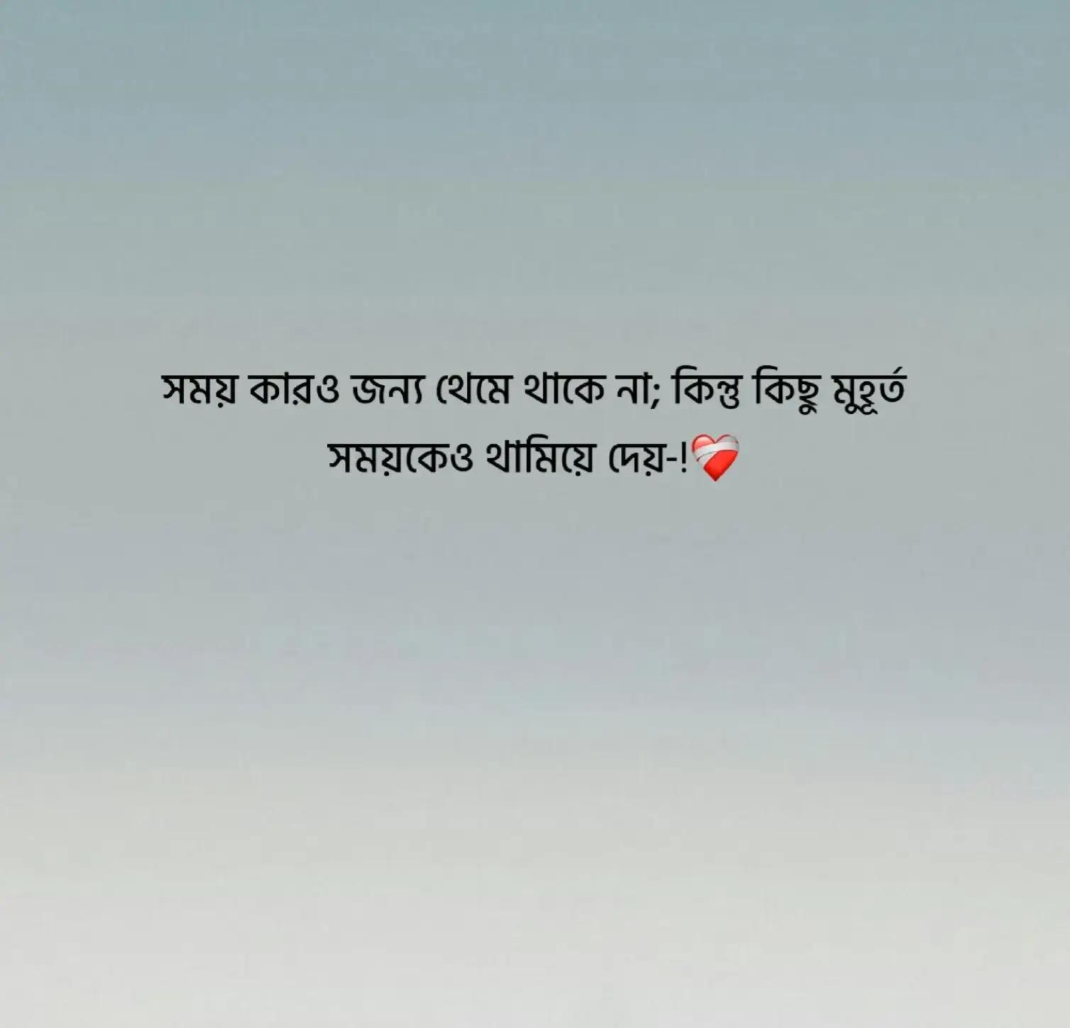 @🔵 Footballer Leo Gazi 10 🇧🇩