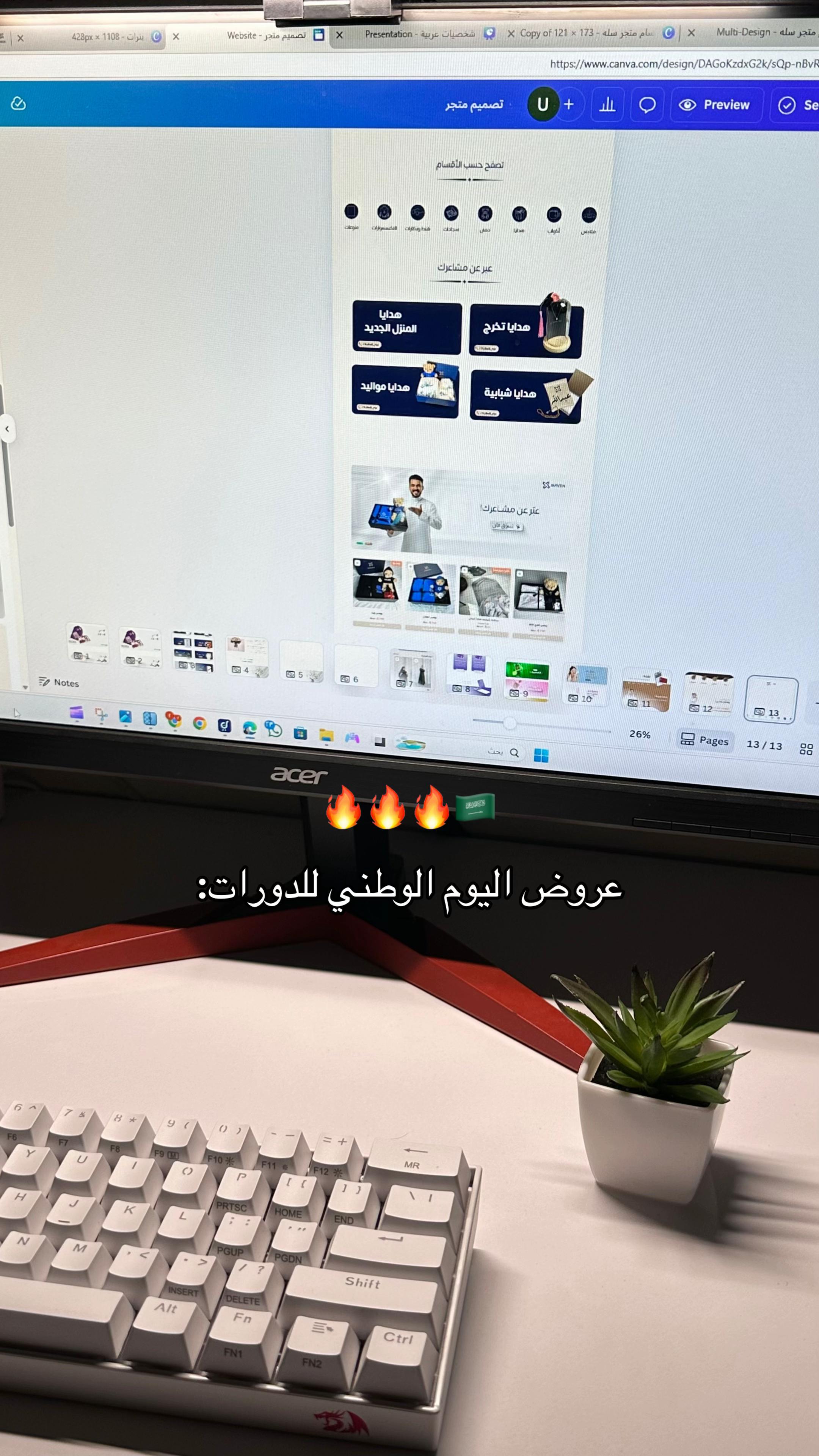 @روزا&ensp;|&ensp;تصميم&ensp;وتدريب🪄