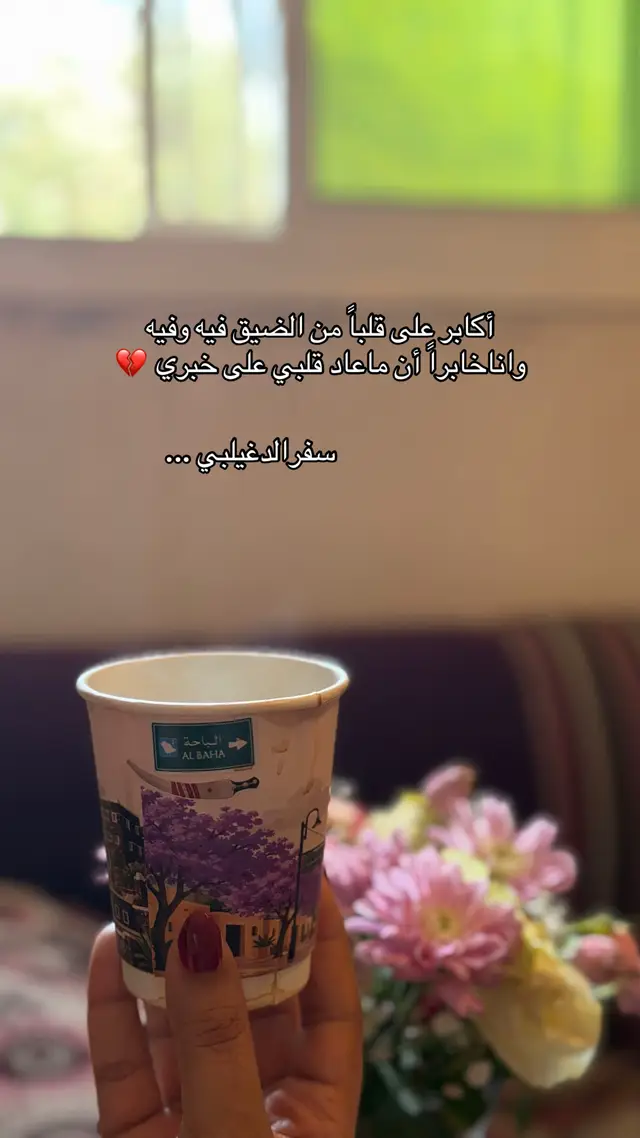 @أميرة الزهراني..موثوق