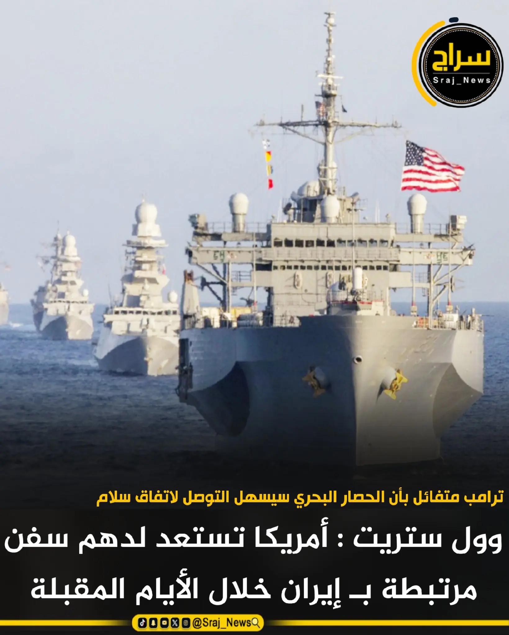 @سراج نيوز