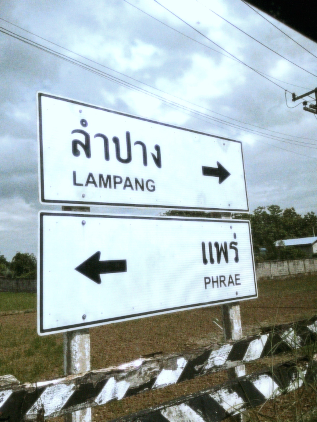 @ไอ้ขิงสุดเฟี้ยว