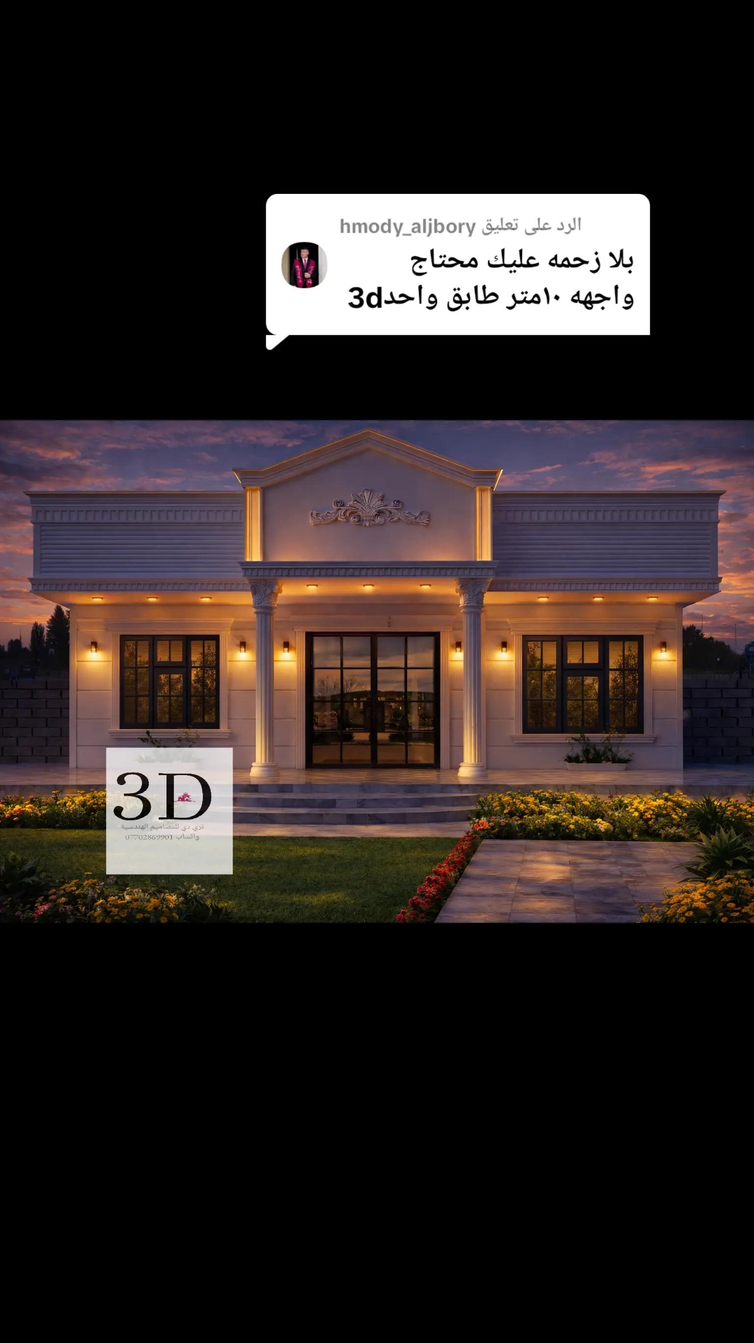 @مهندس التصميم