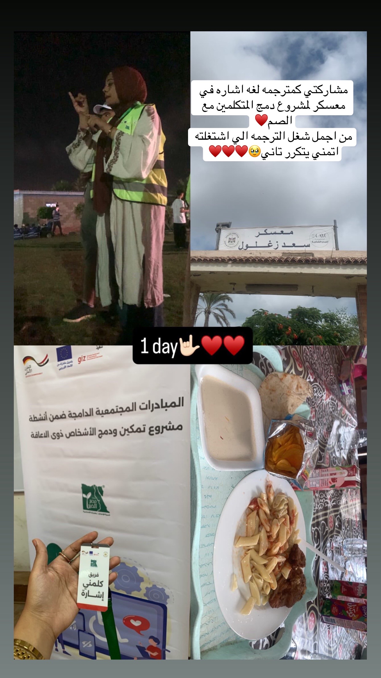 @Al-Shimaa Kotob|لغة الإشارة