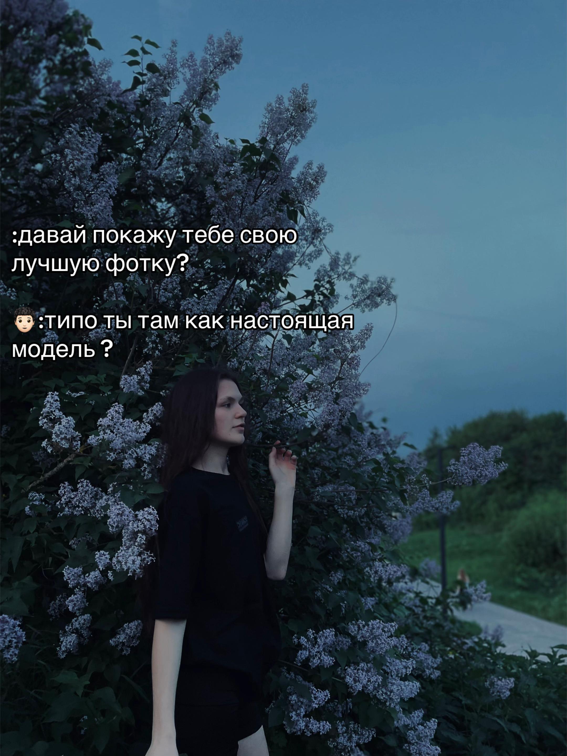 @танцанутая