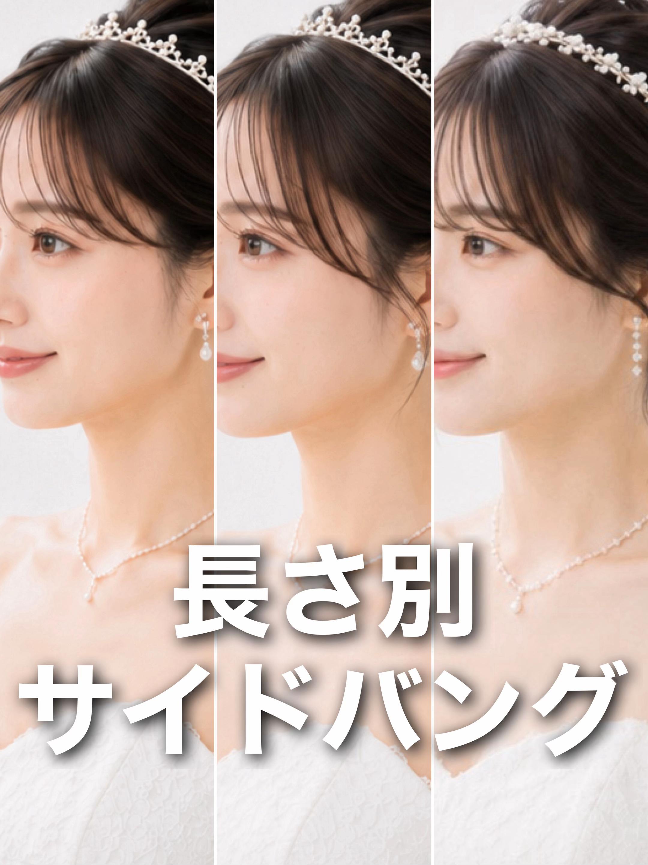 @前髪の神様/木俣真也