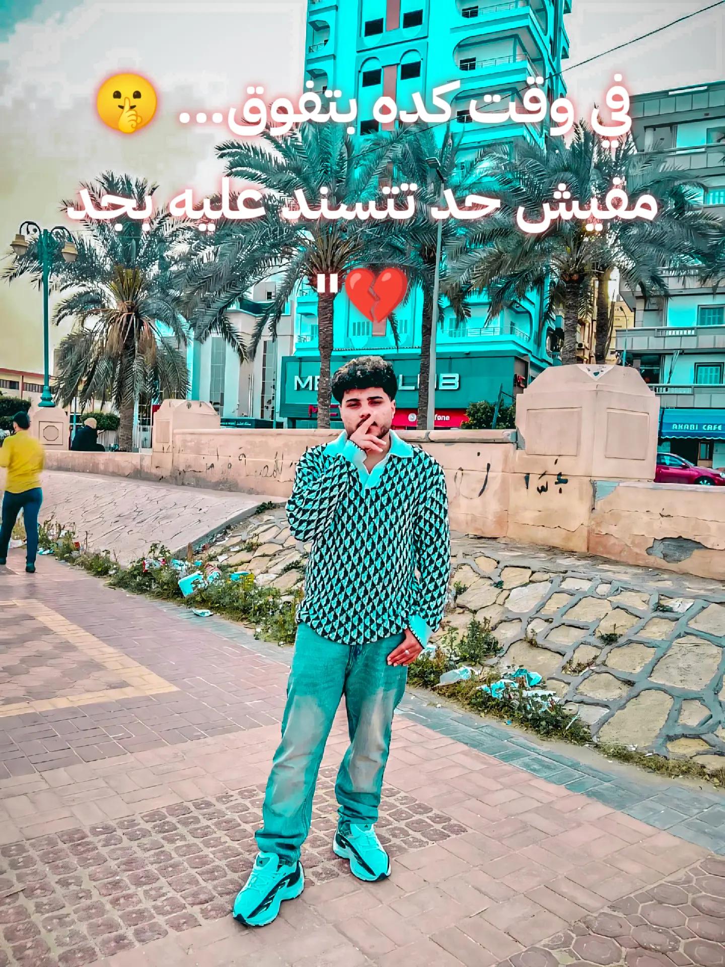 @اجــوكــر🃏⚔️
