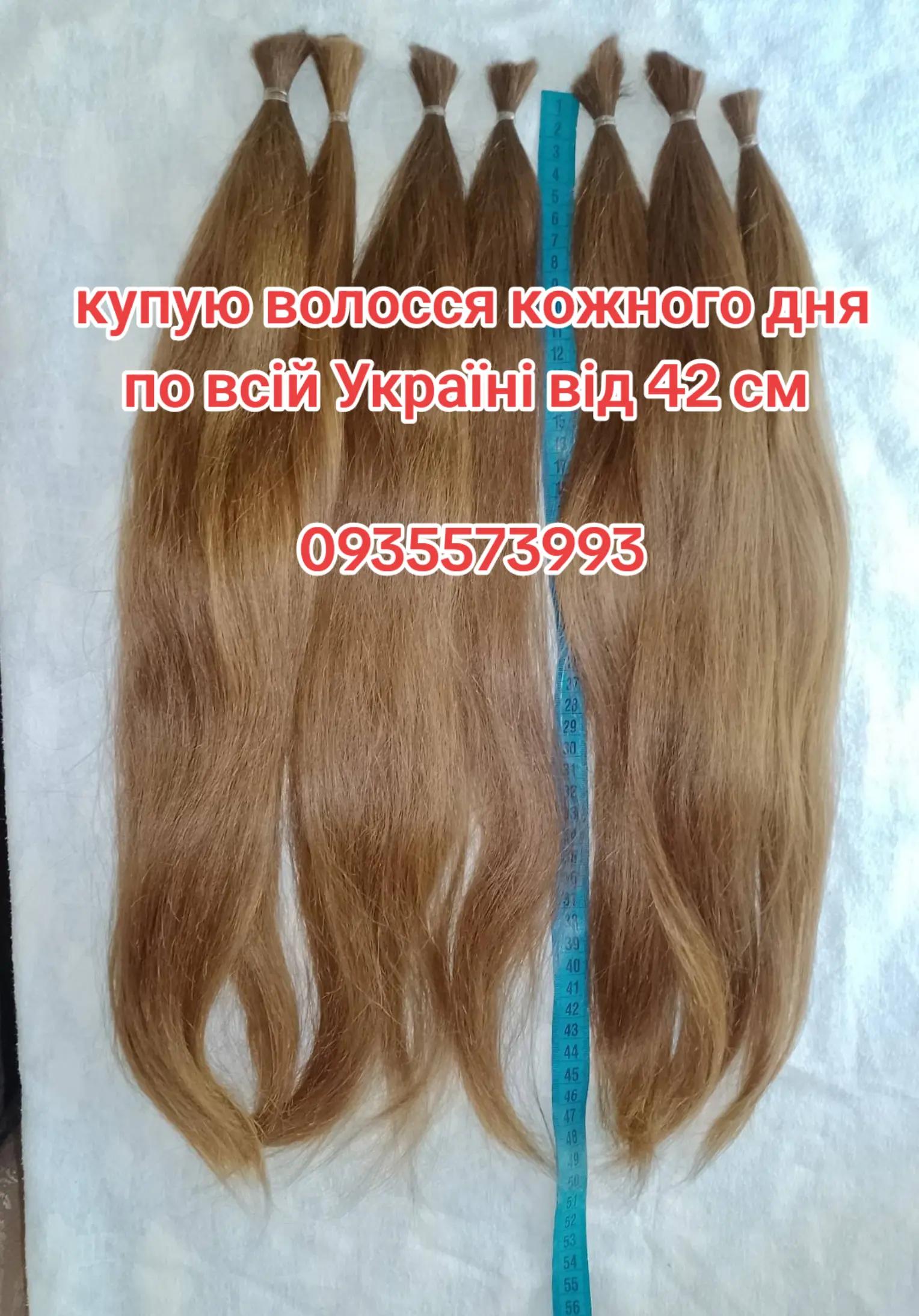 @volosnatural