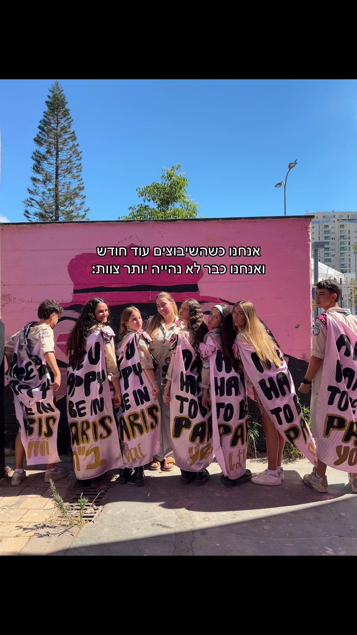 @tzevetparis๐ฅ๐ฅ๐ซ๐ท๐ซ๐ท๐ฉท๐ฉท