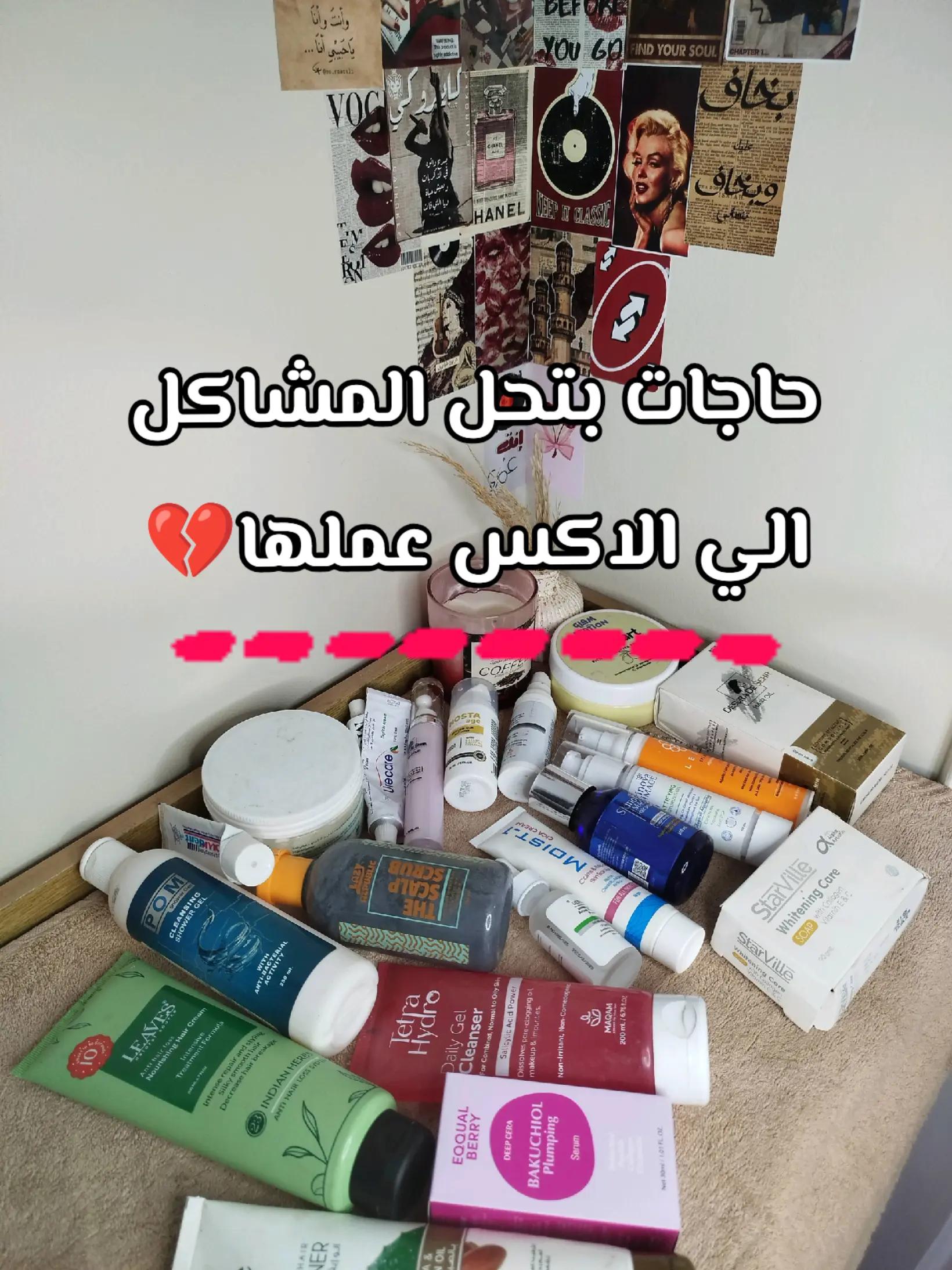@شـُروق | ١٤٢٨هـ𓂀