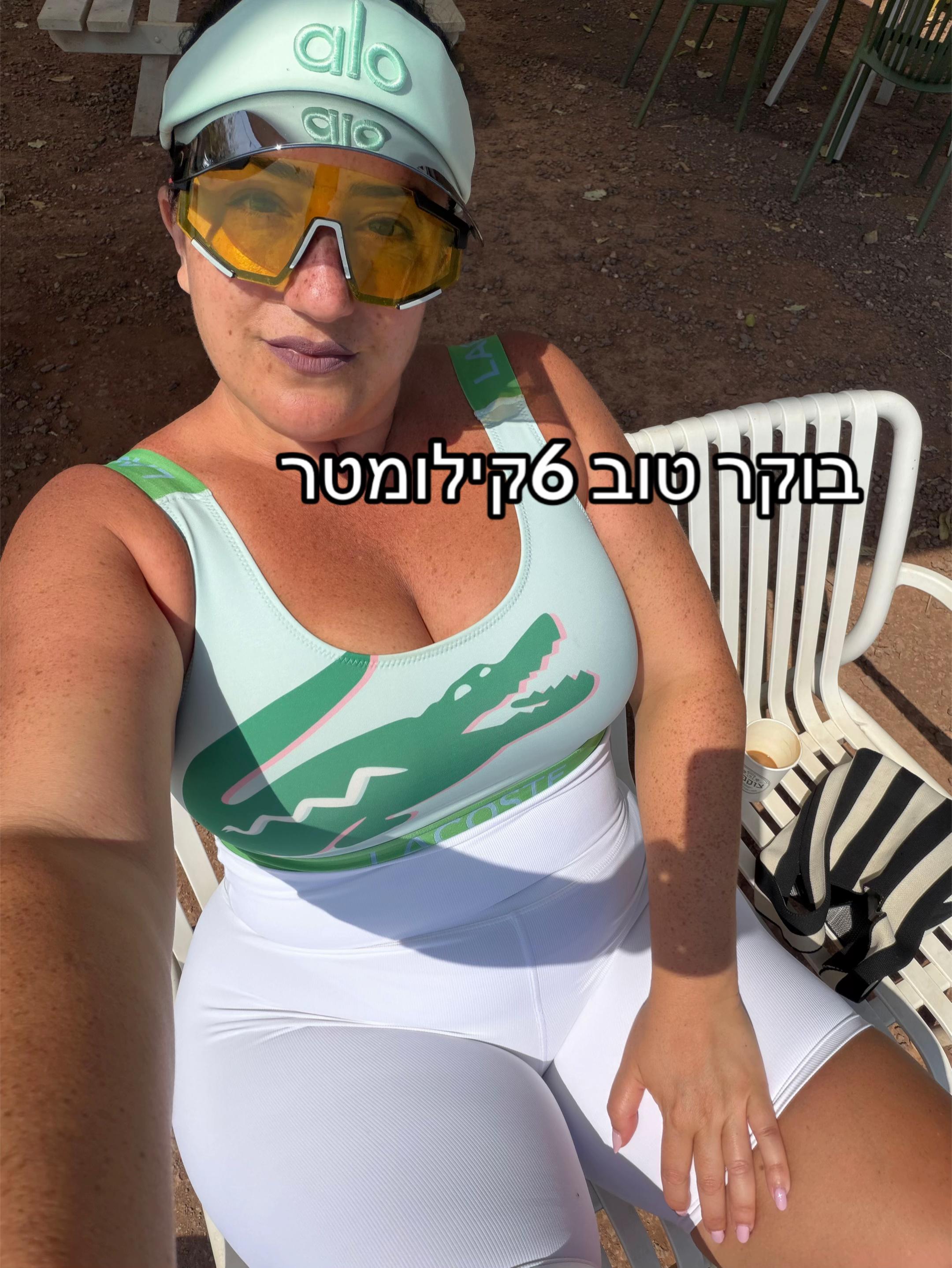 @Maayan Cohen