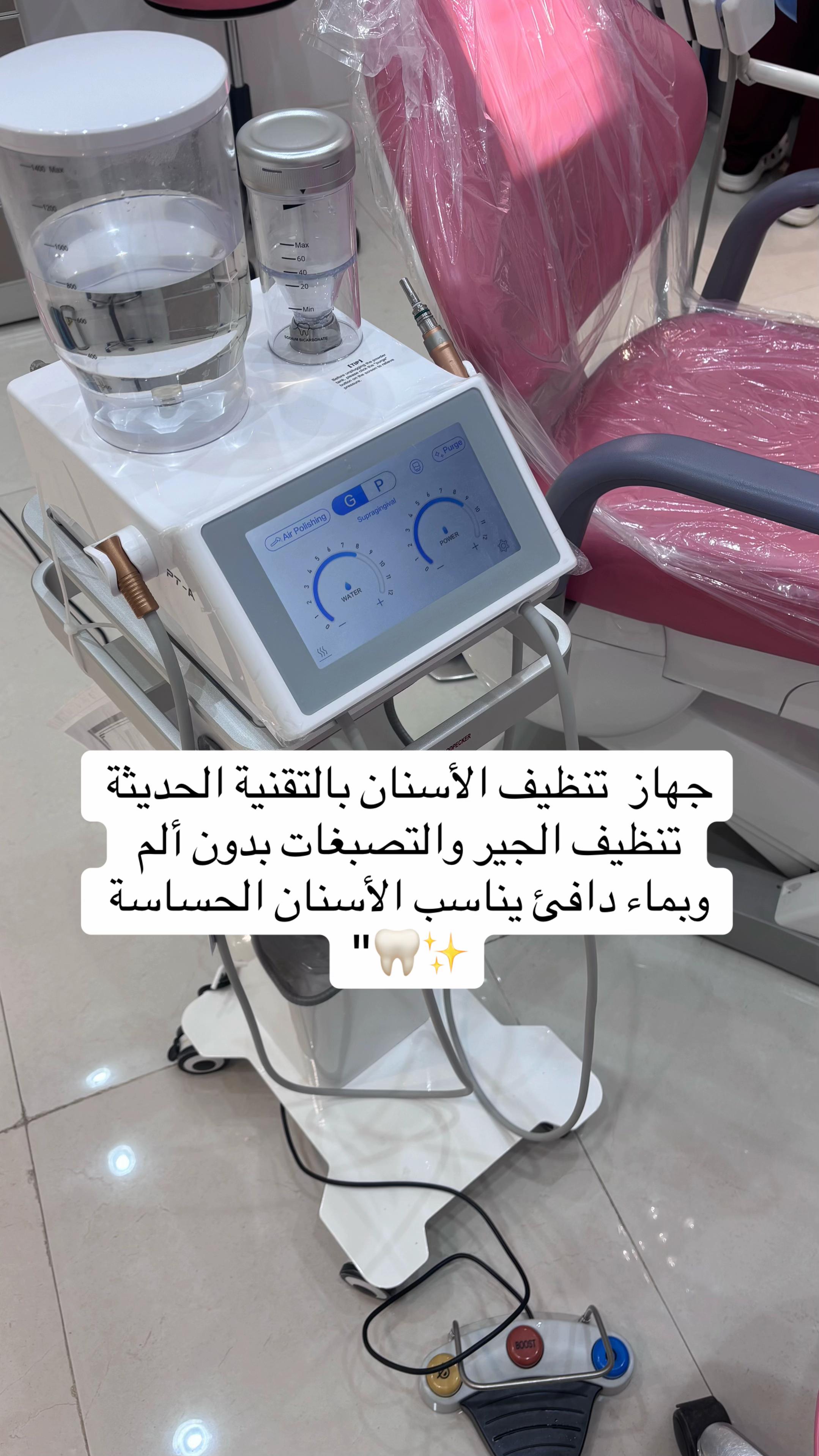 @د.لجين