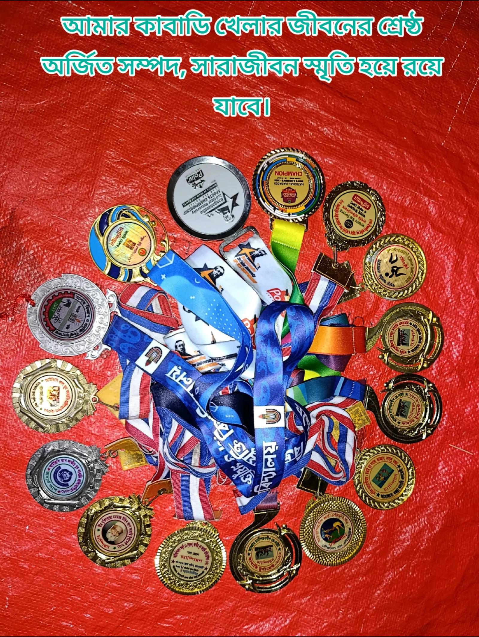 @বাবার আদরের গরিব ছেলে