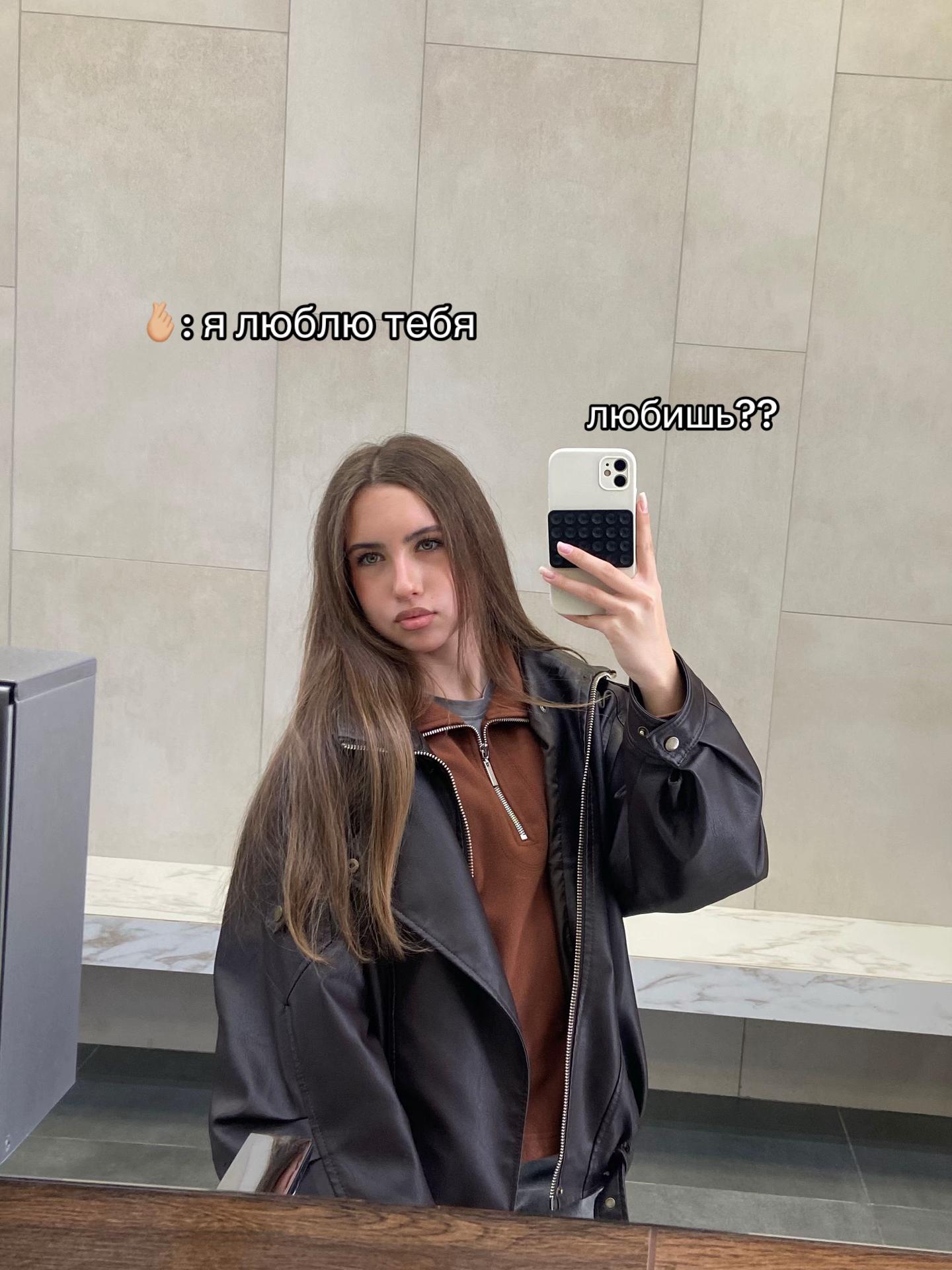 @тгк: тая майская