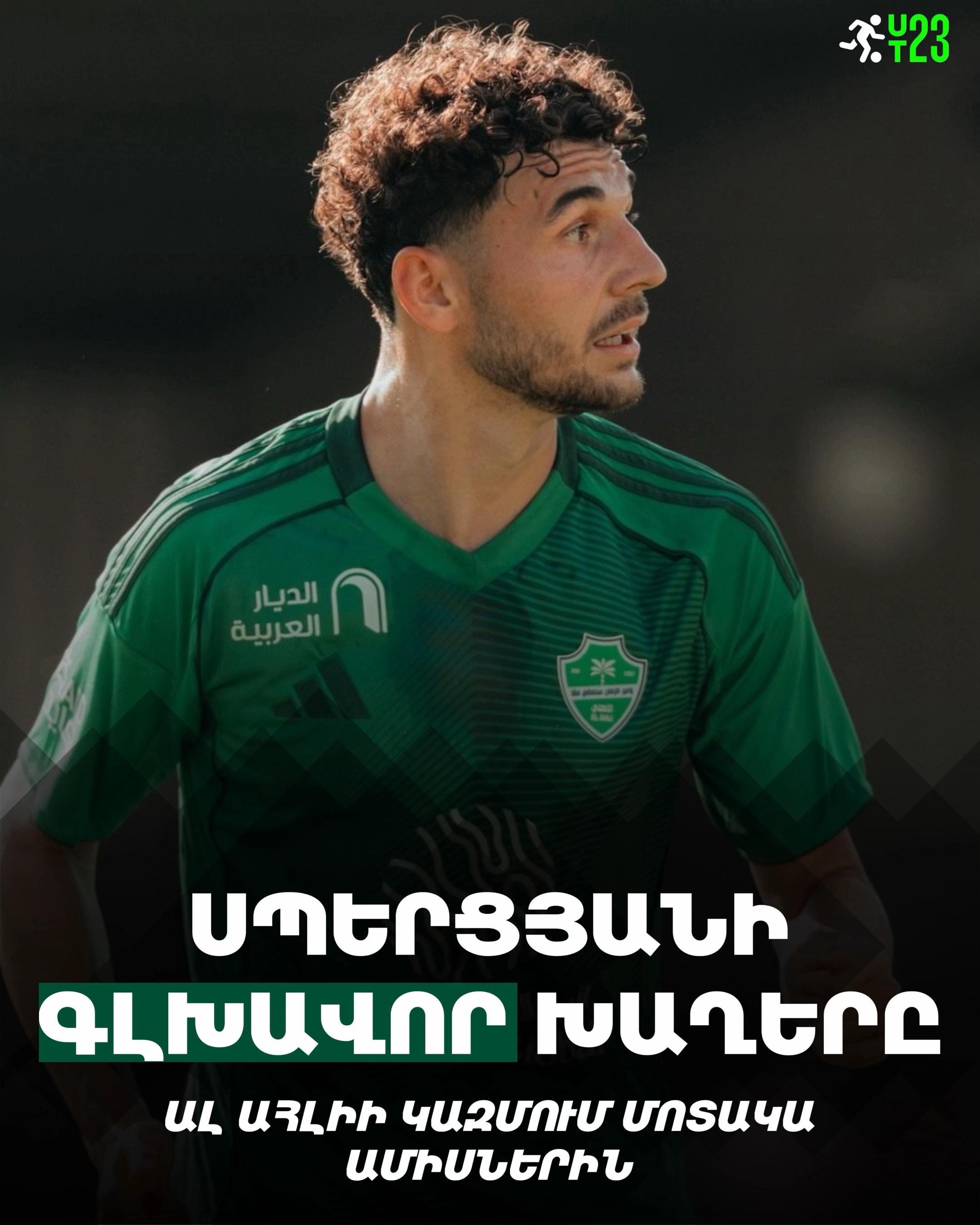 @FUT23V2