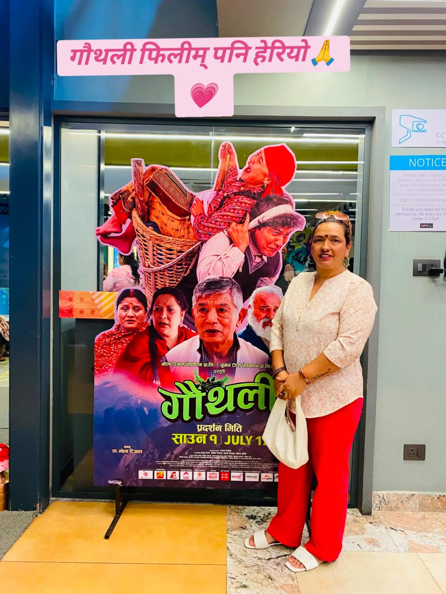 @Sanju Shrestha
