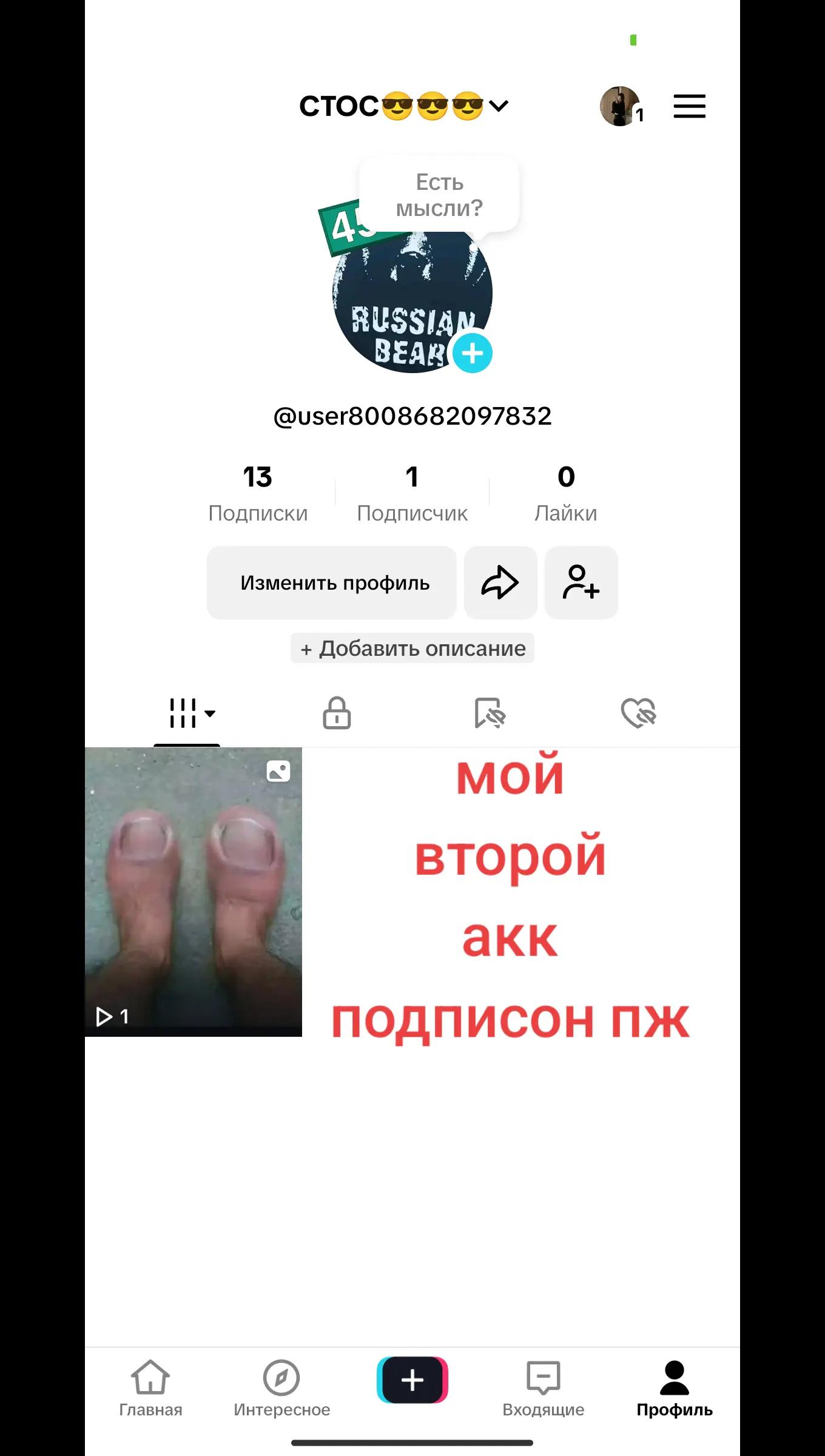 @Дарт вейдер