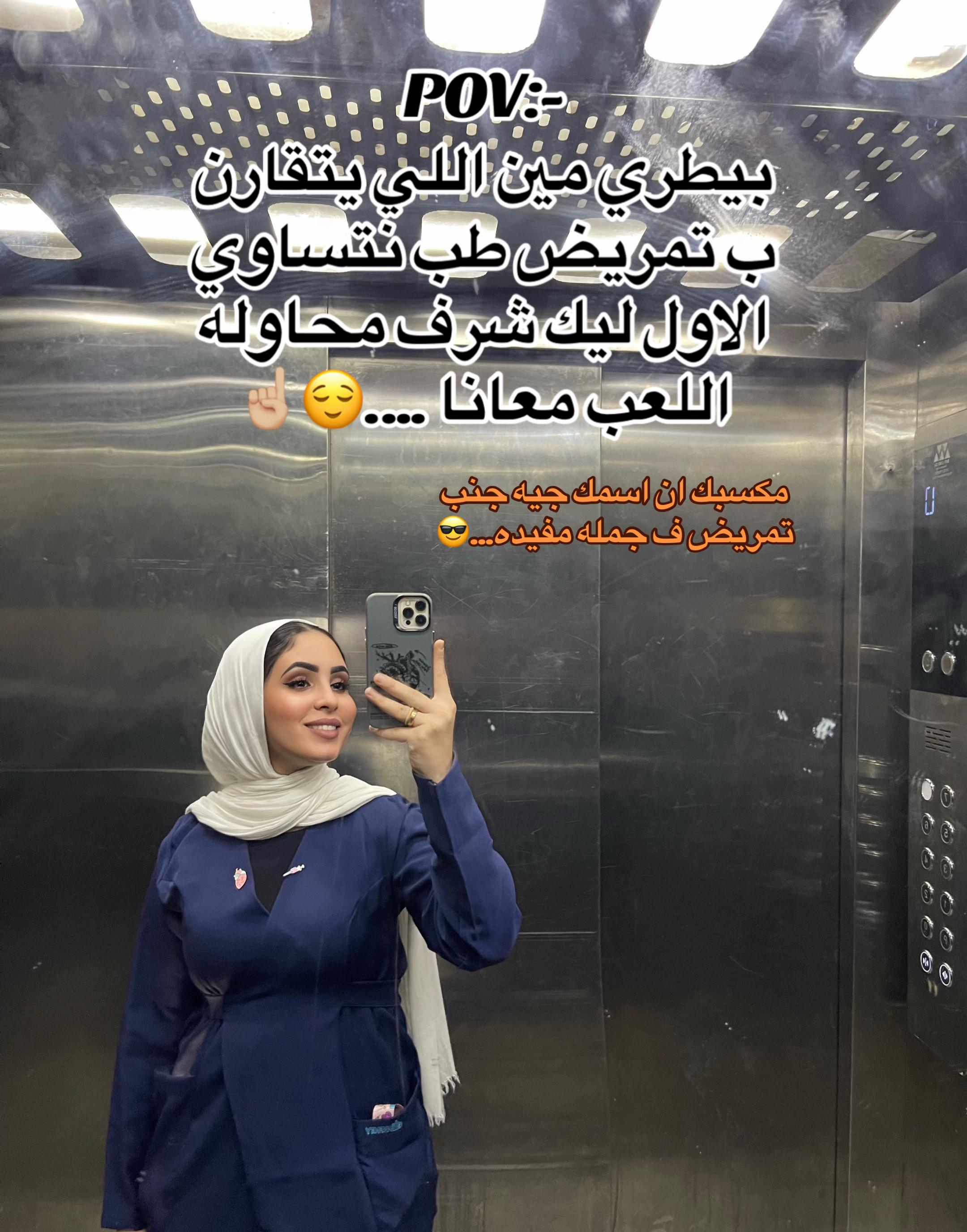 @Omnia Emad ๐๐