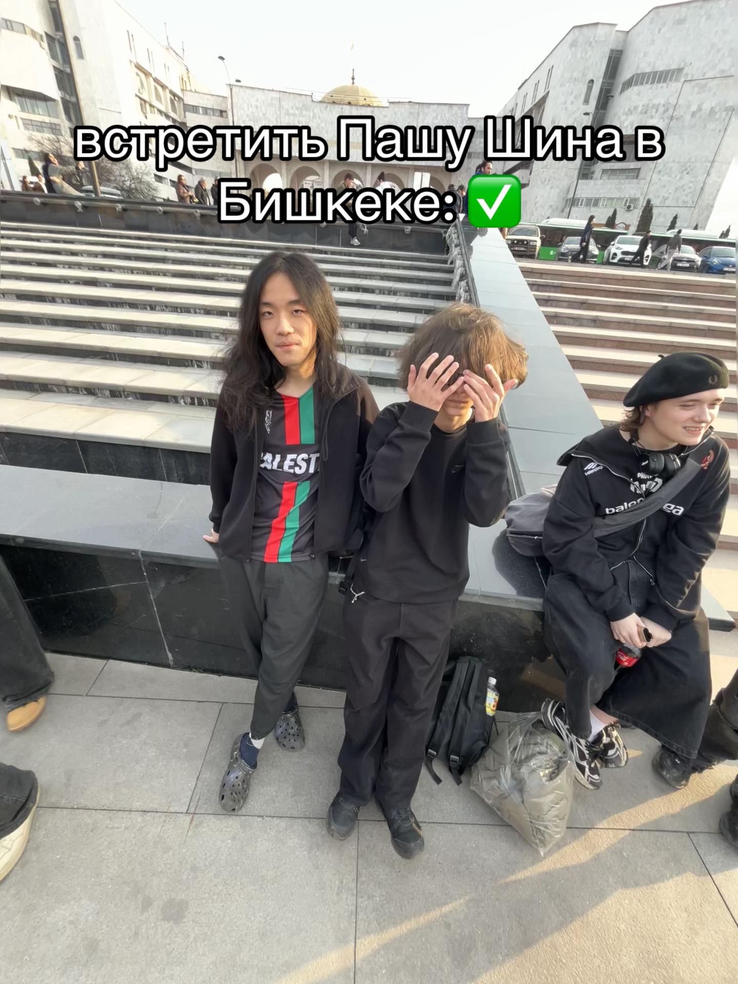@трепло