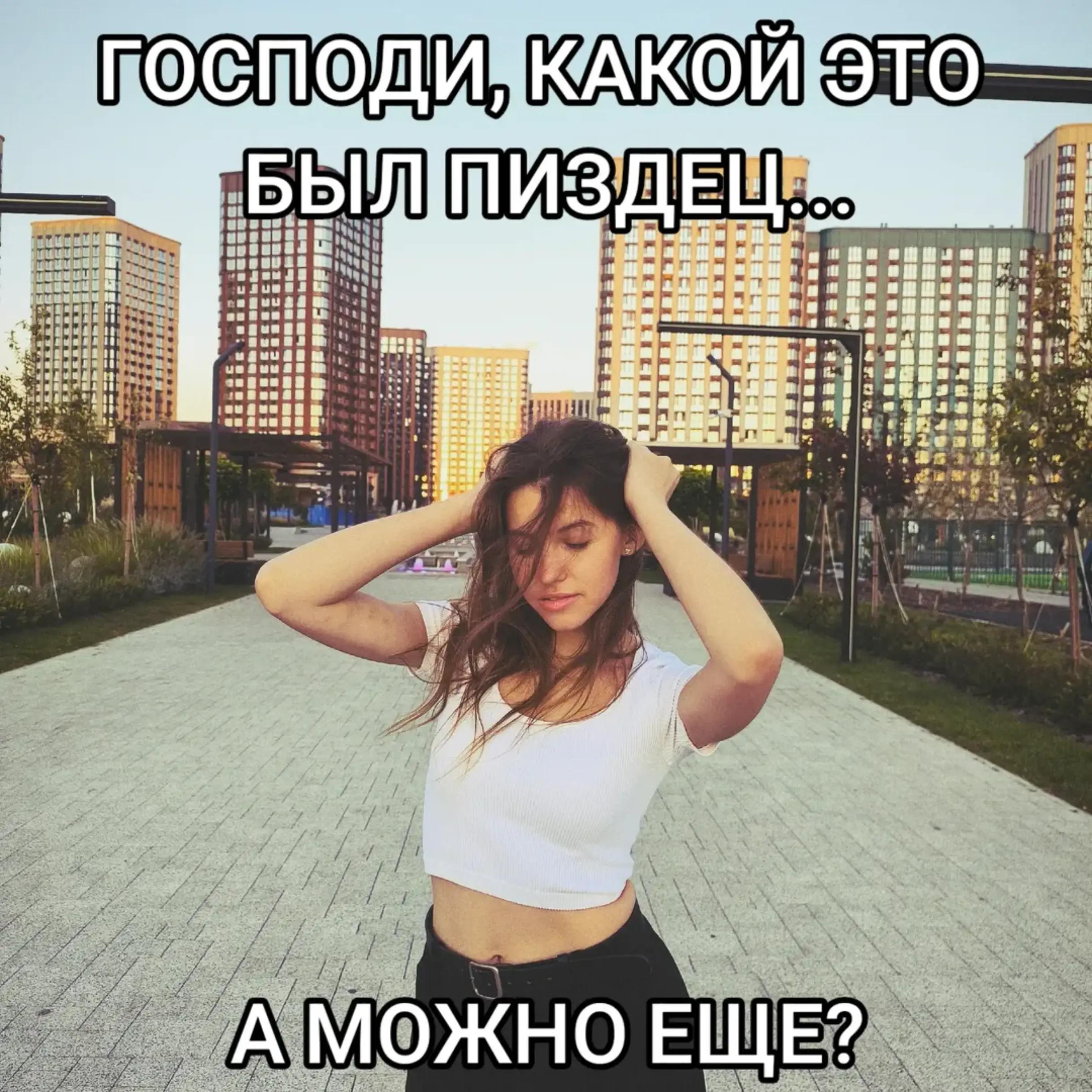 @сергеВна