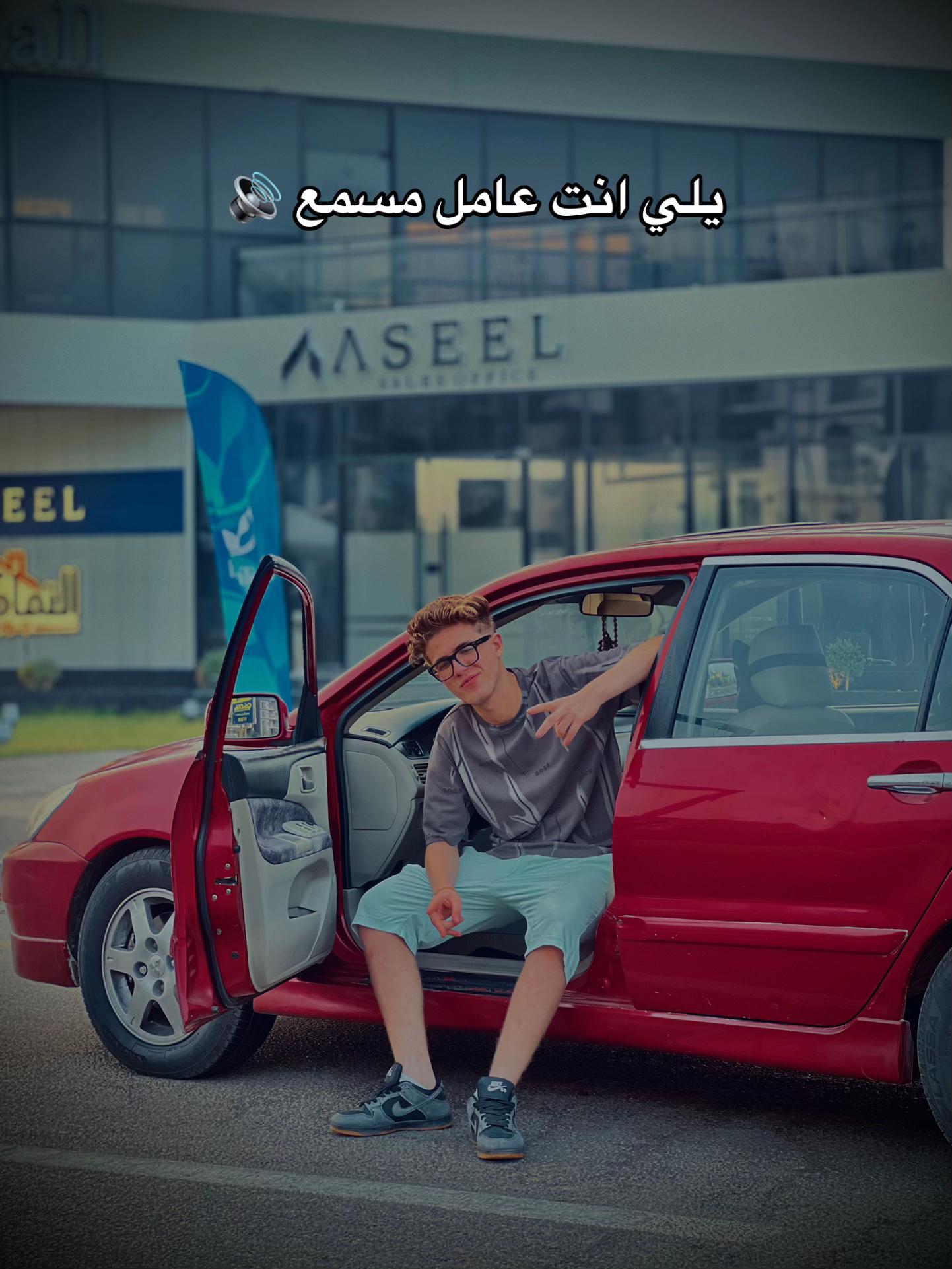 @مــــحـــمــــد ﮼الاجنبي☝🏻🤴