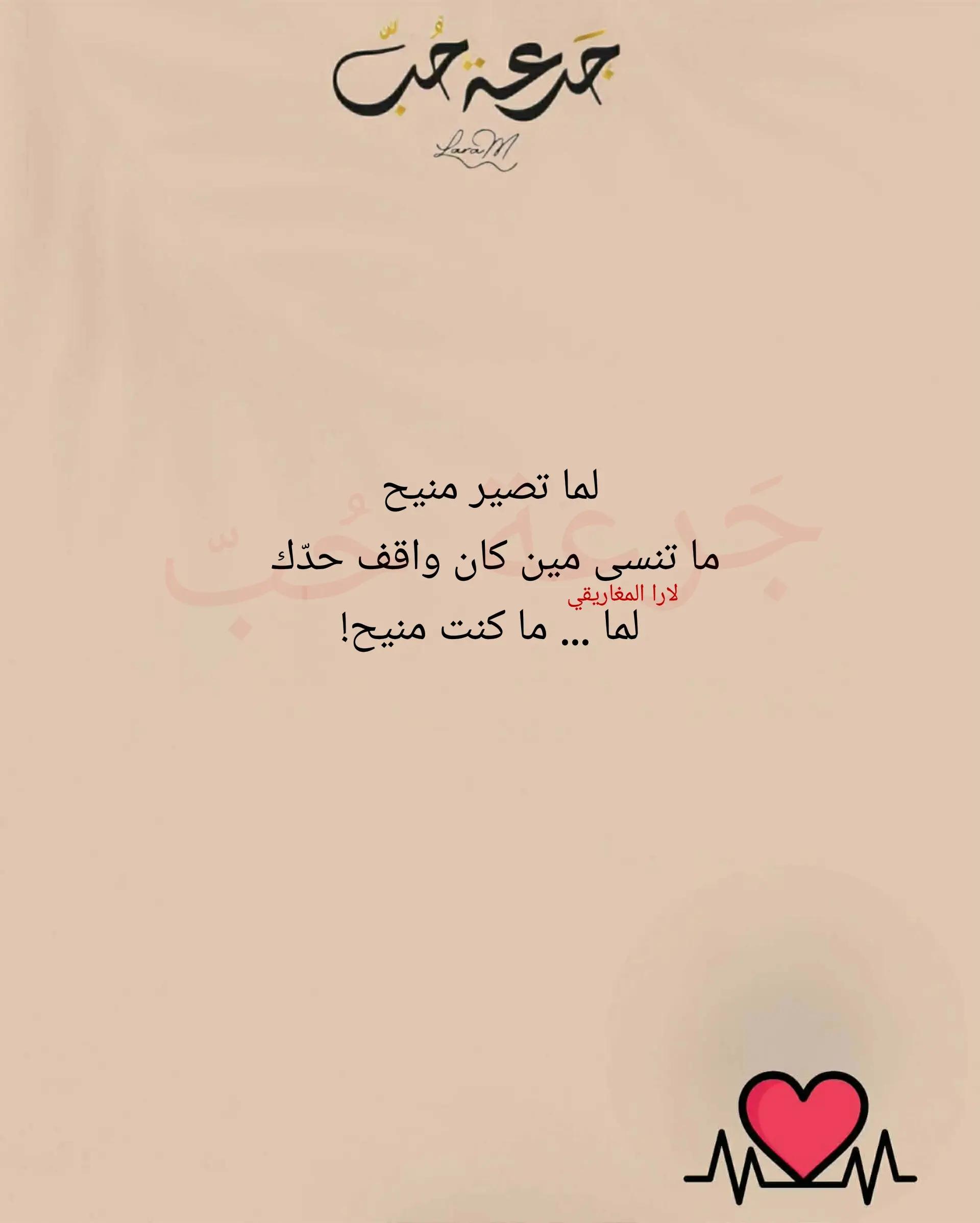 @jar3it_7ob@laramaghariki