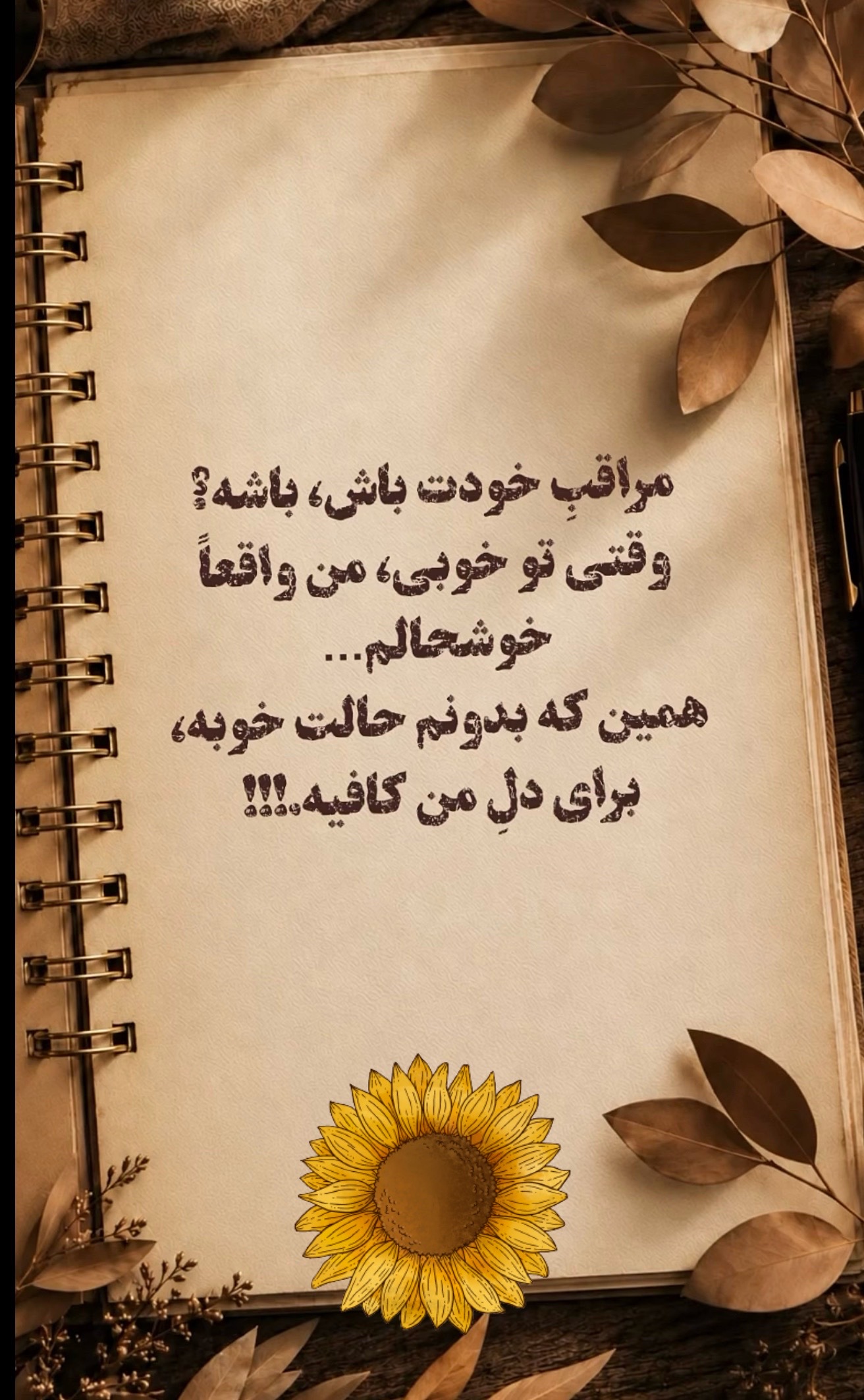 @Nila/نیلا