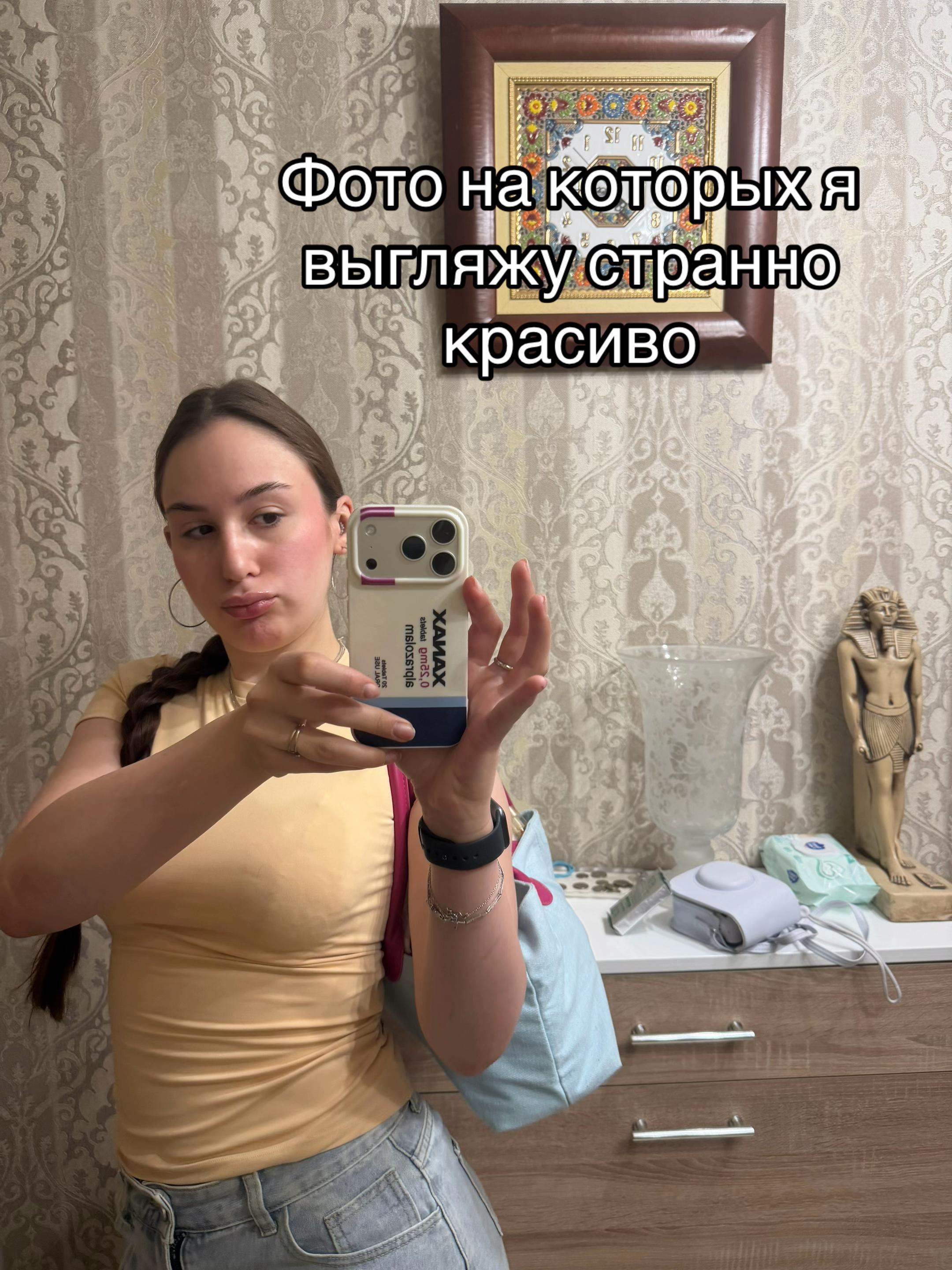 @Селин