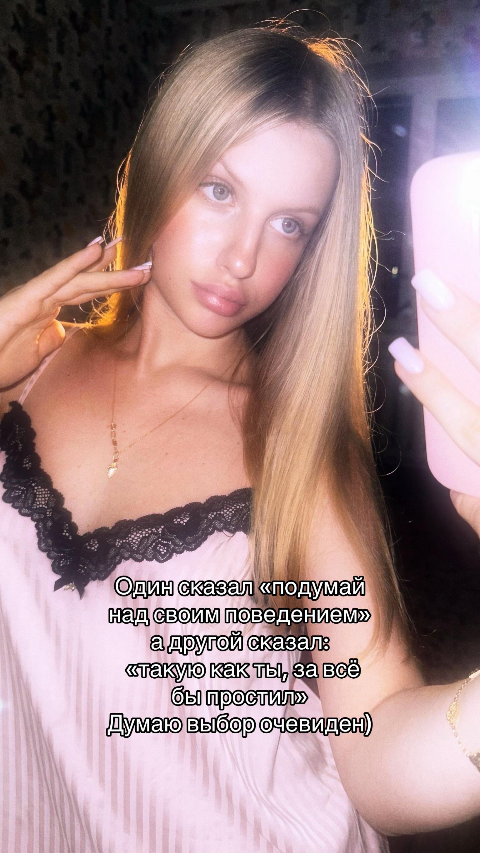 @aleksandra🩷