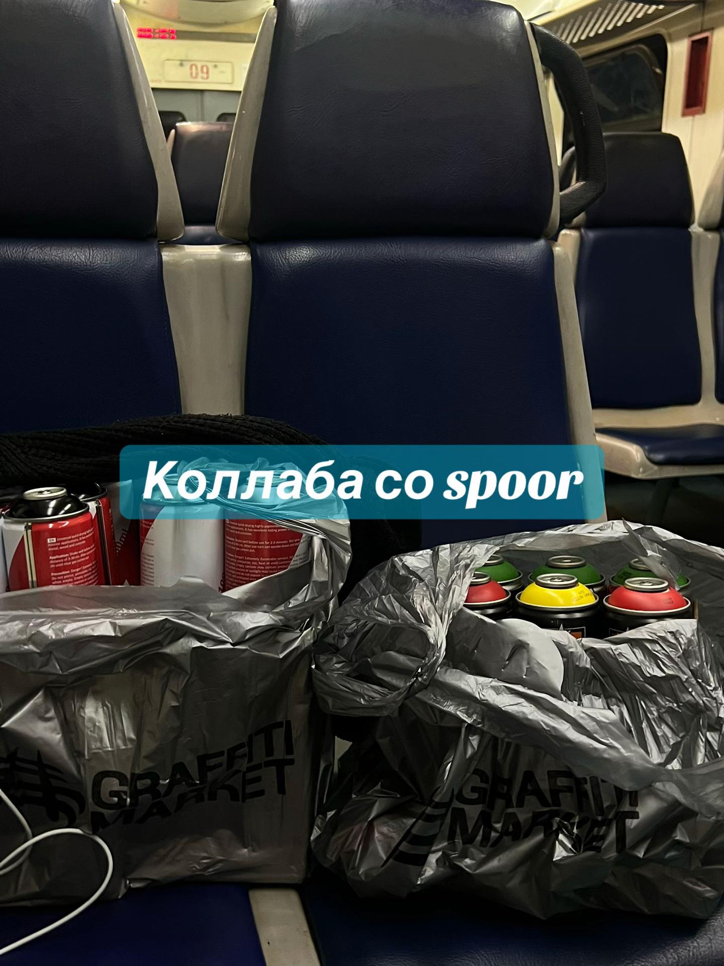 @тгк: притон санька