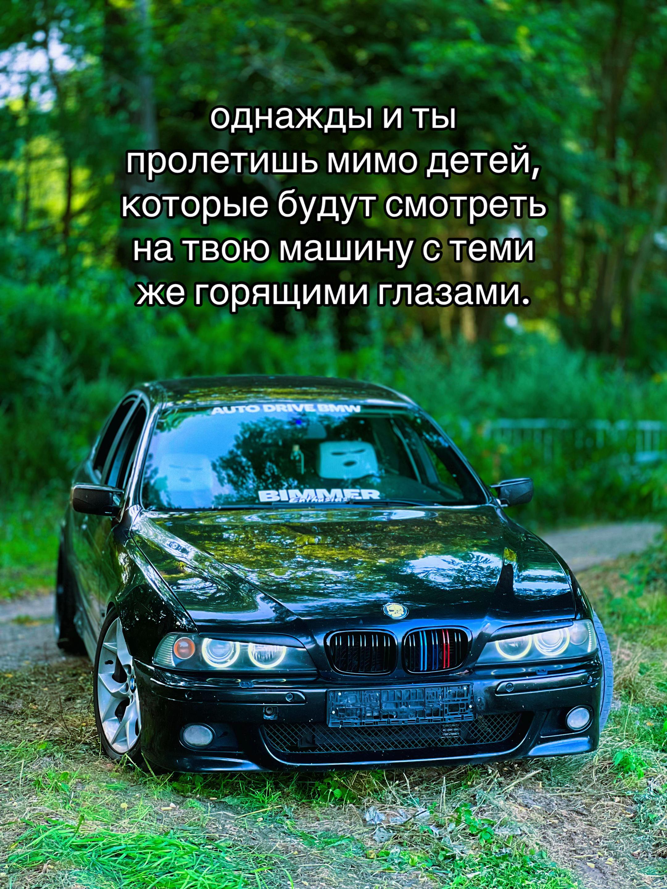 @E39🖤