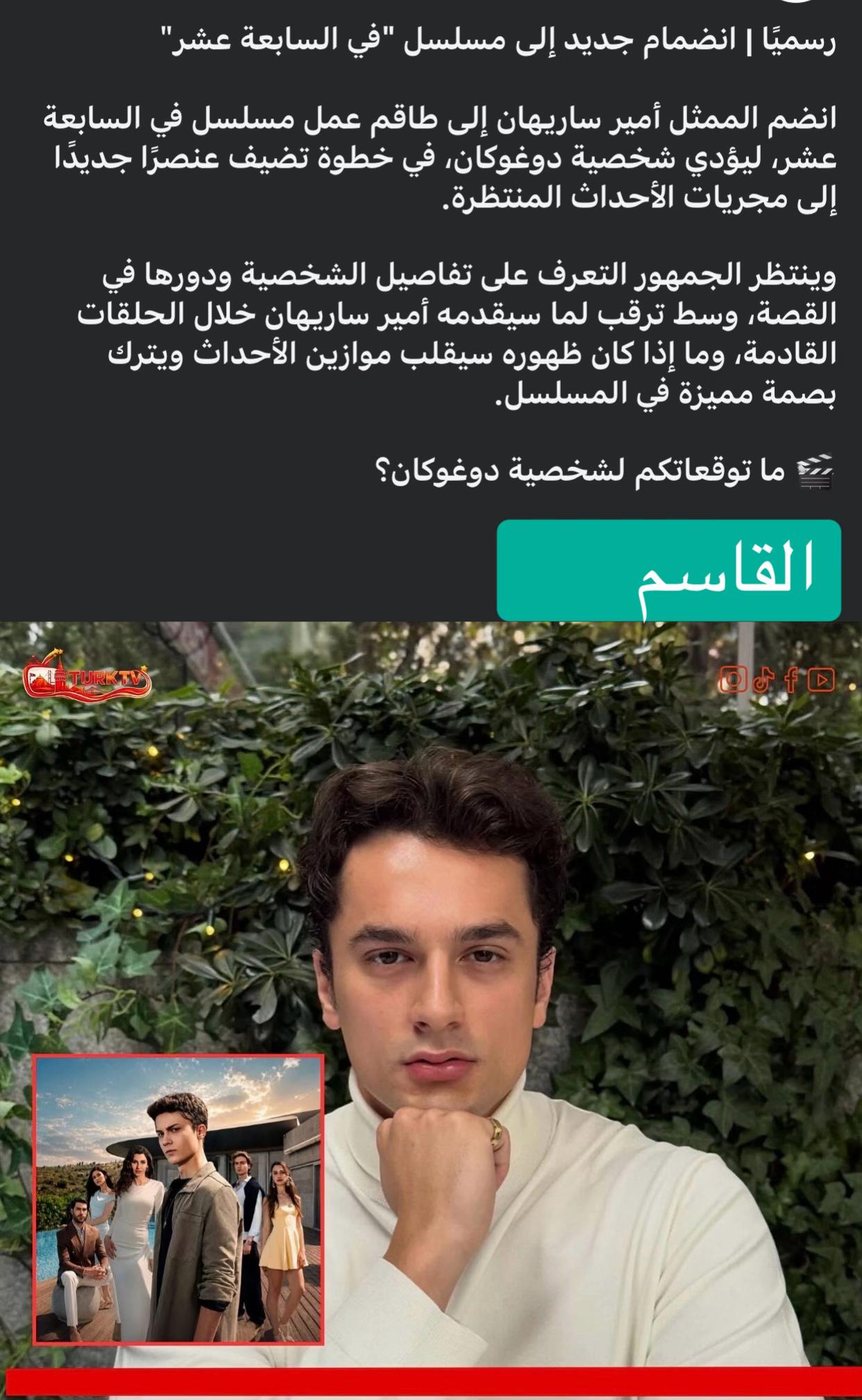 @رامي القاسم