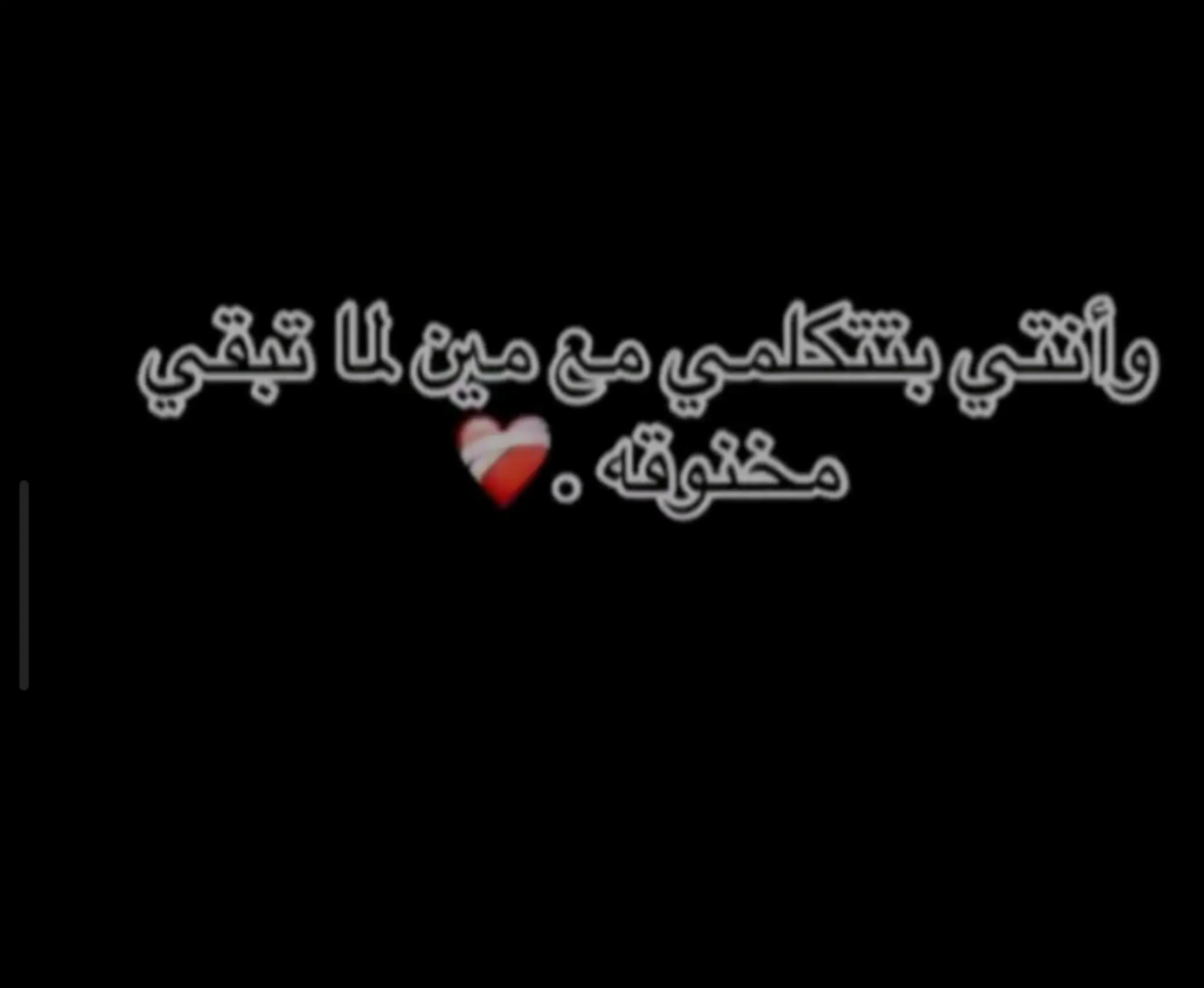 @مَلَك ⋆ Angel Soul 🪽