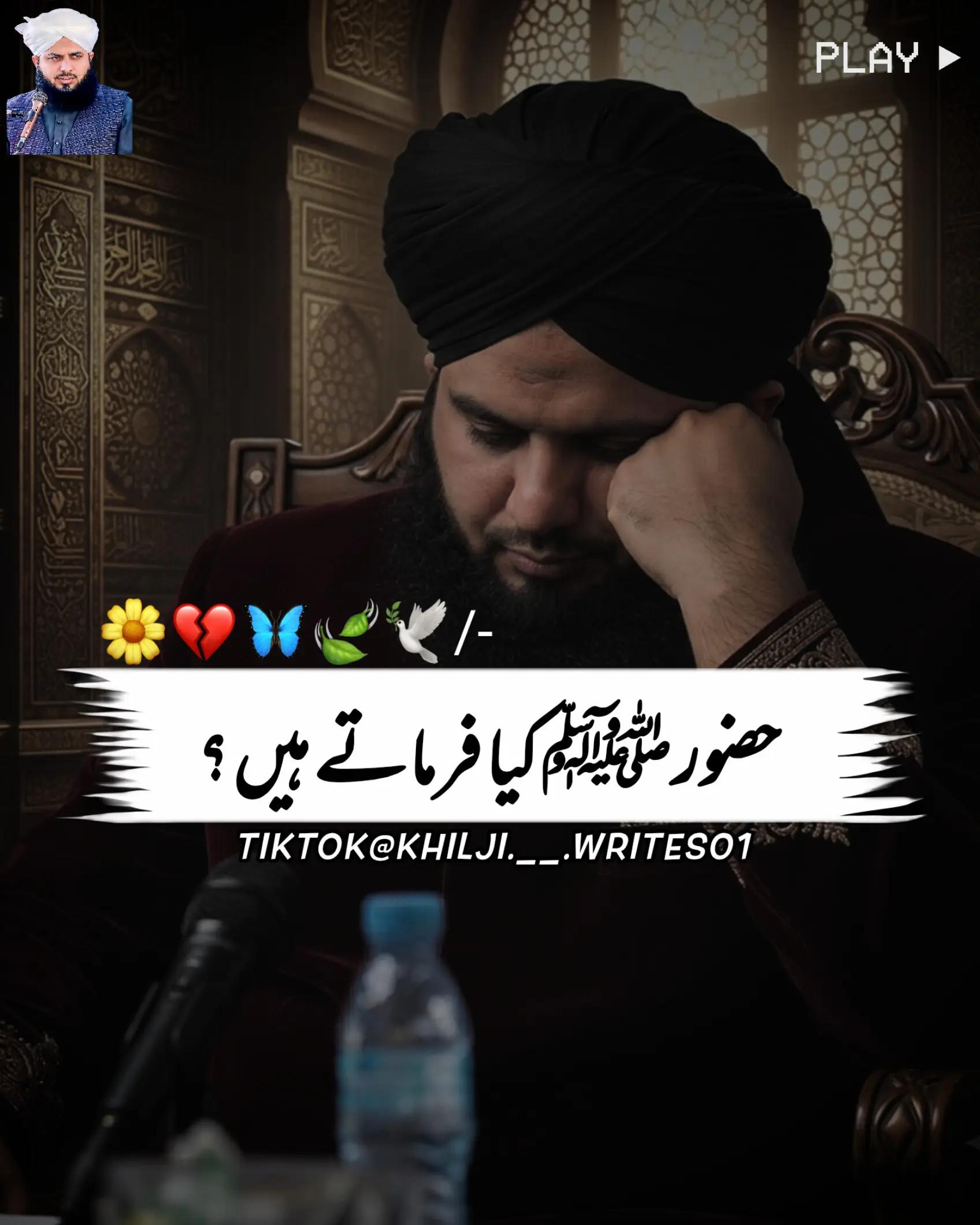 @𝙄 𝙎 𝙇 𝘼 𝙈 𝙄 𝘾 🪩