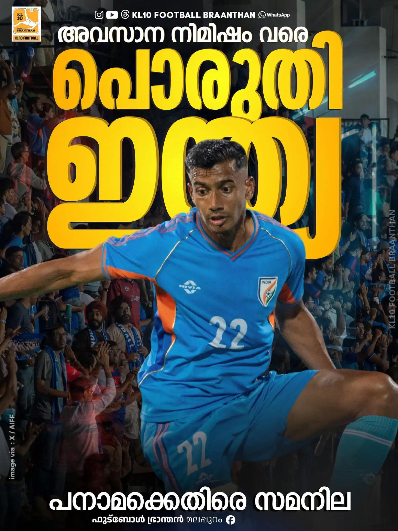 @KL 10 FOOTBALL BRAANTHAN
