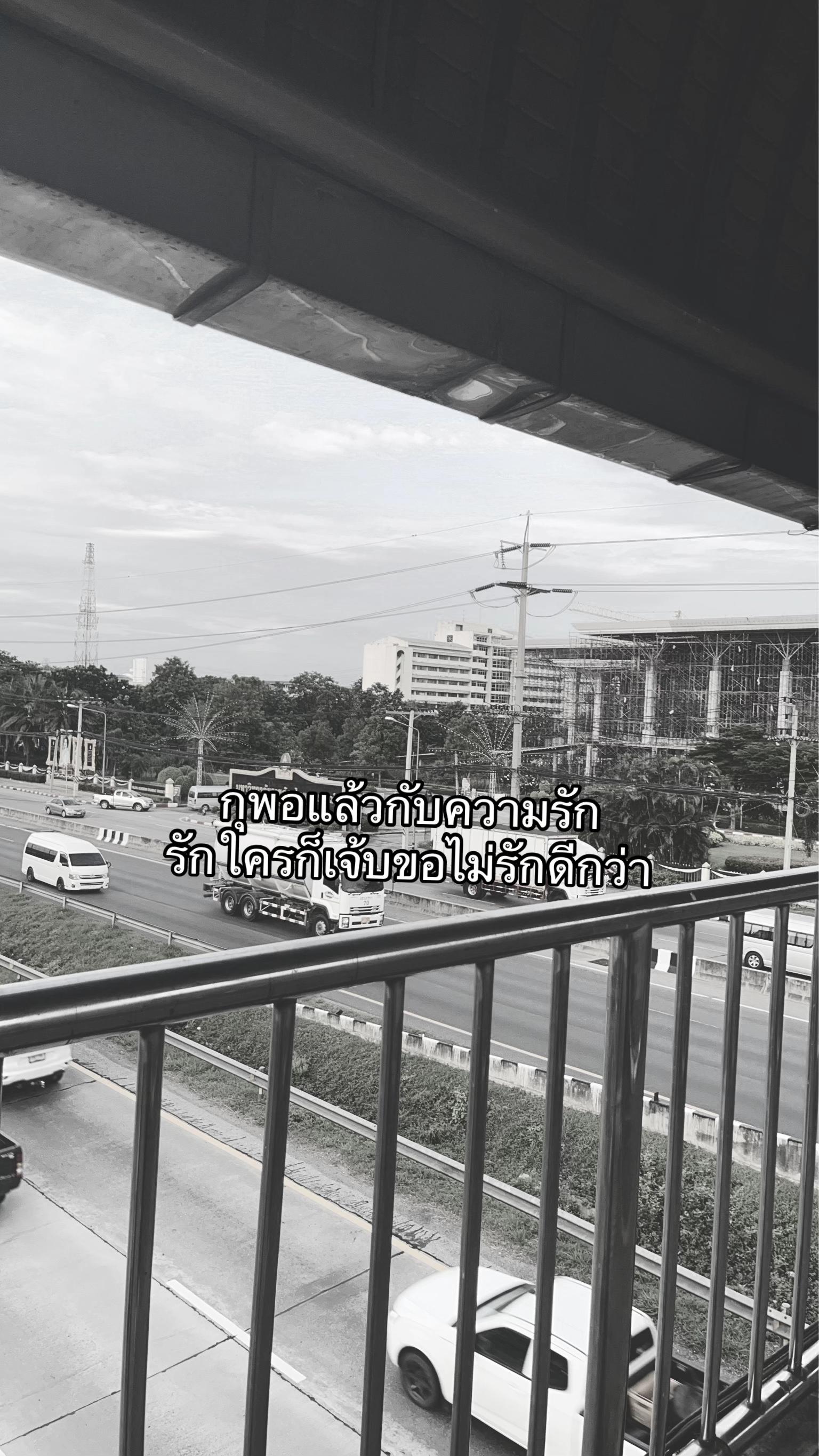@แล้วแต่อารมณ์เว้ยย