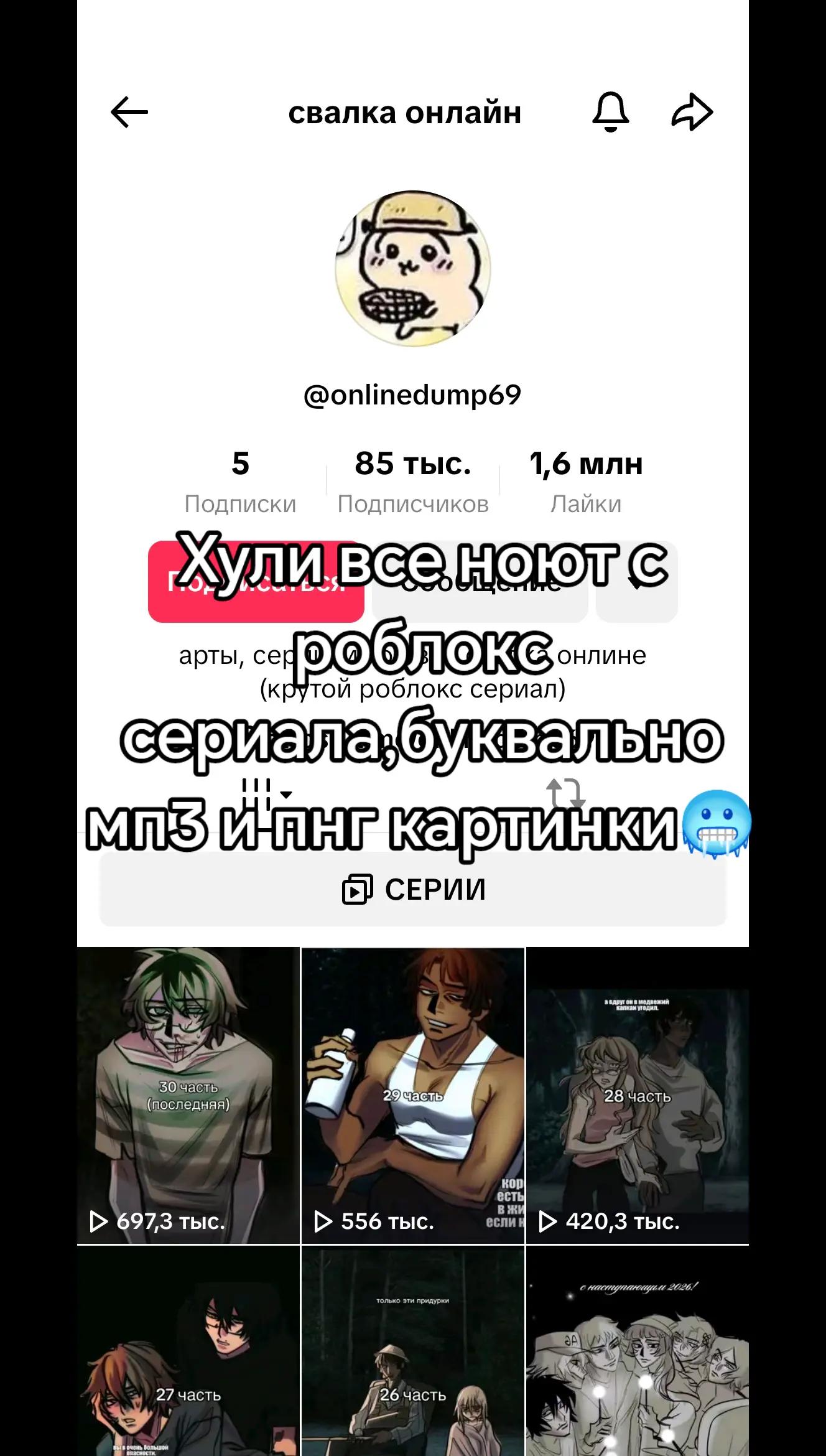 @ахахах