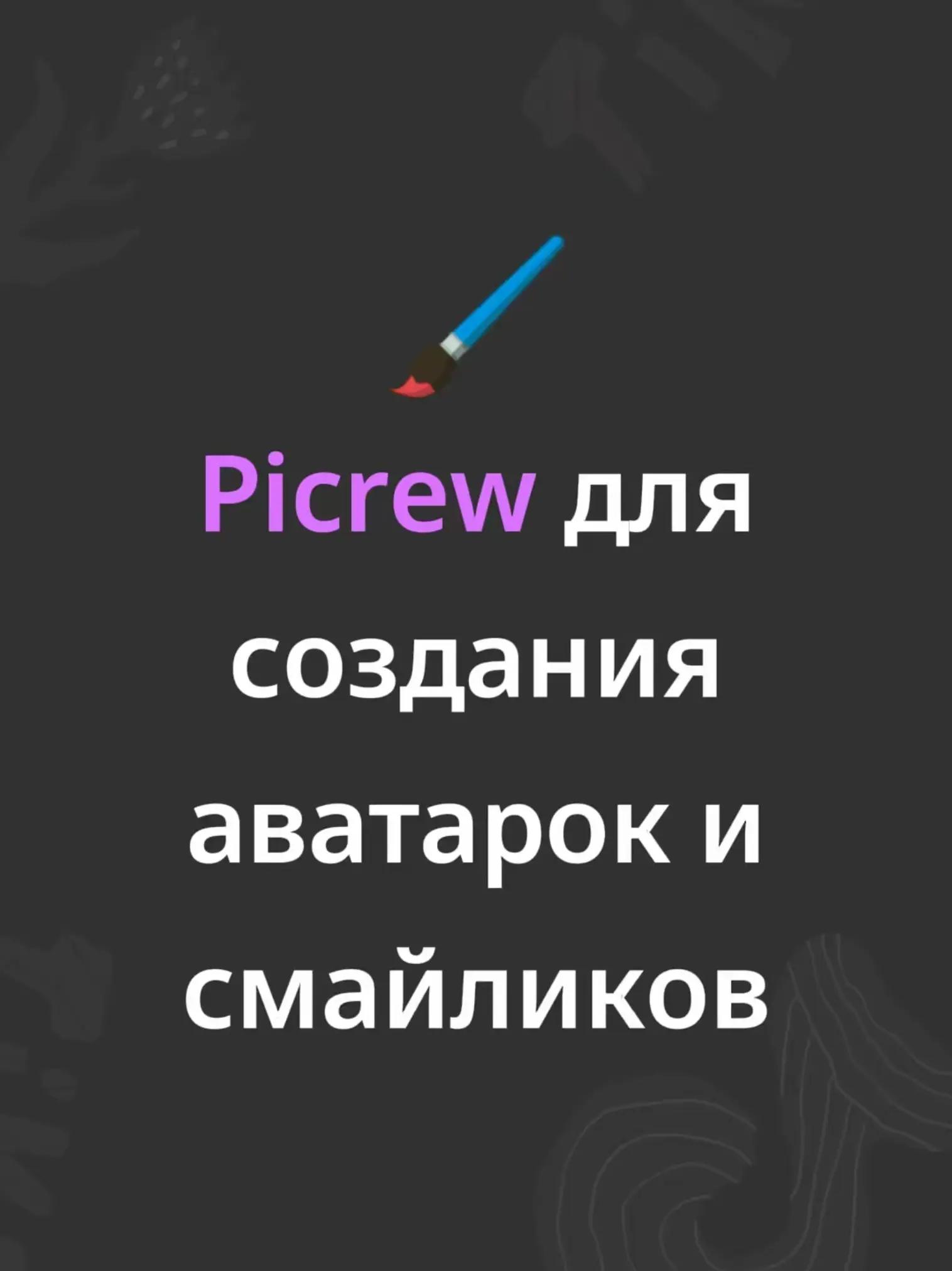 @Грибок-Медик (!)@