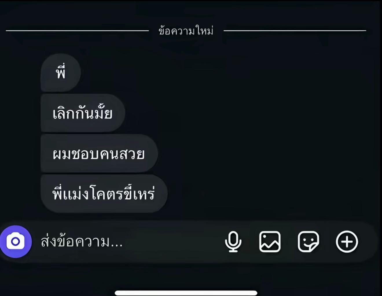 @นาดุ๋ย ย ย