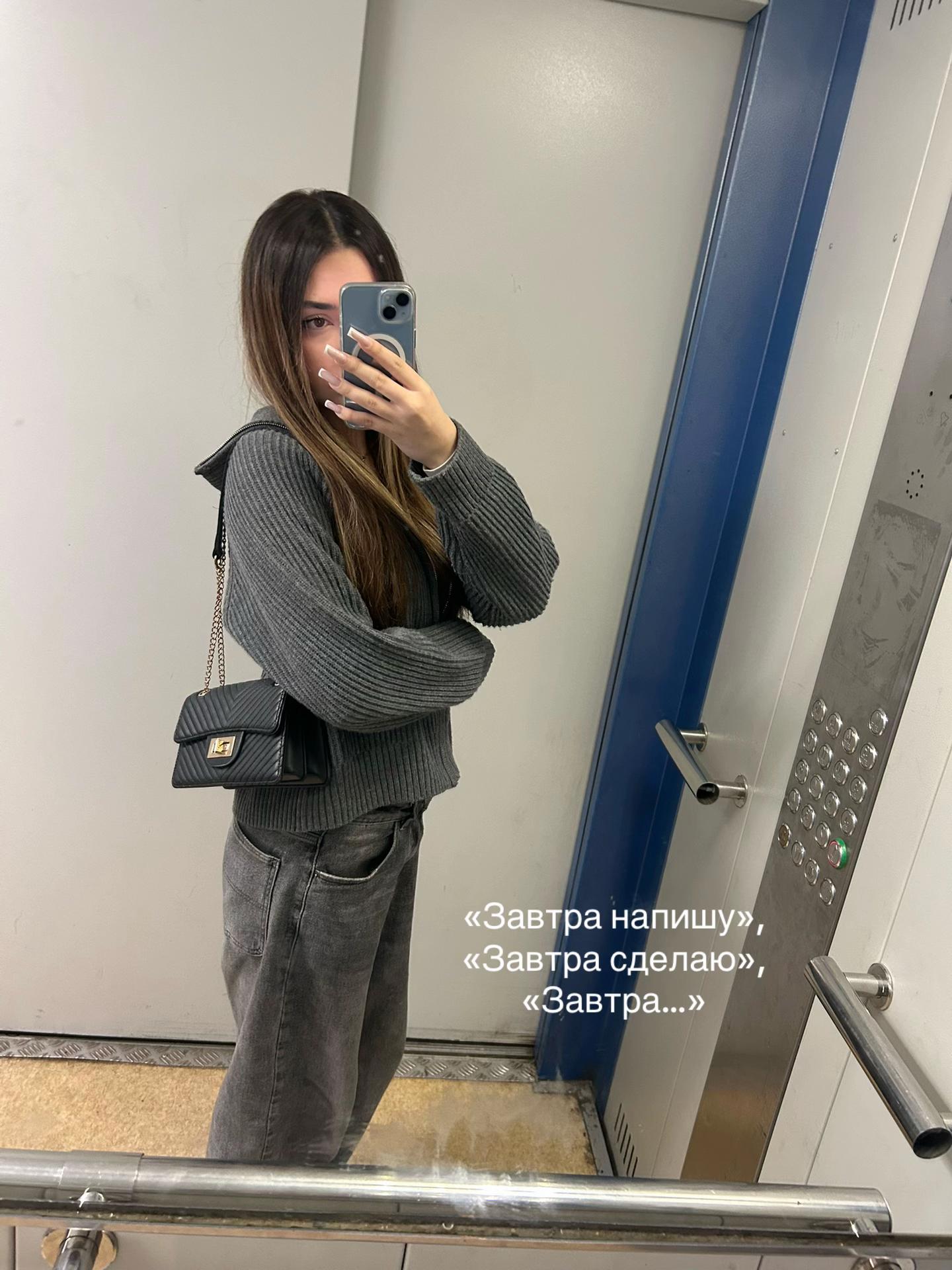@Мицу слэй