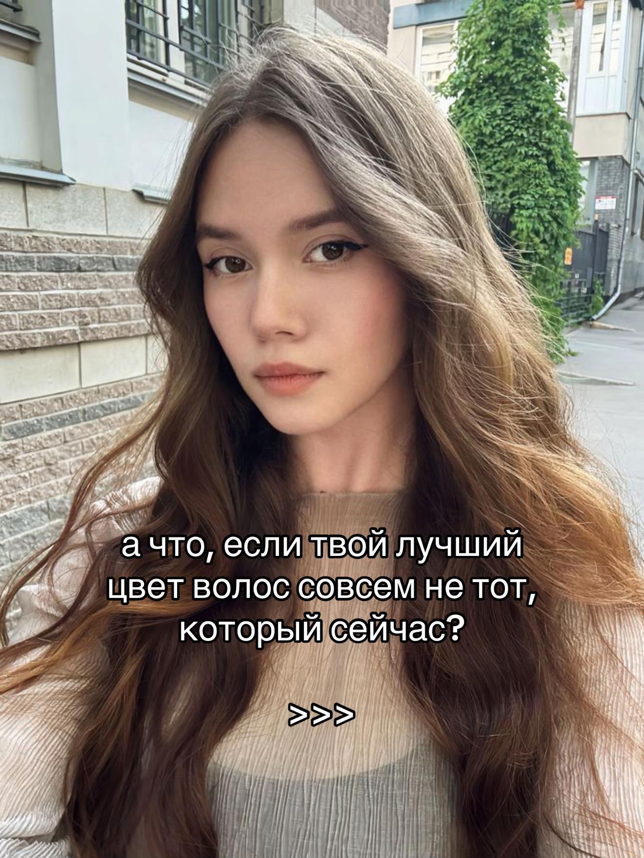 @Anyutik🤪