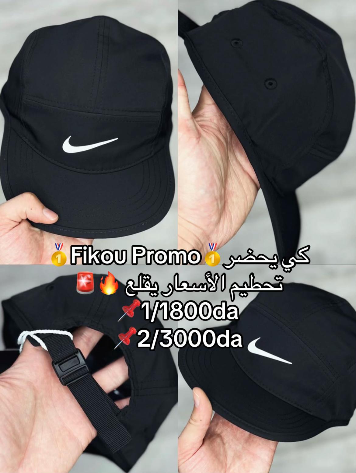 @Fikou Promo