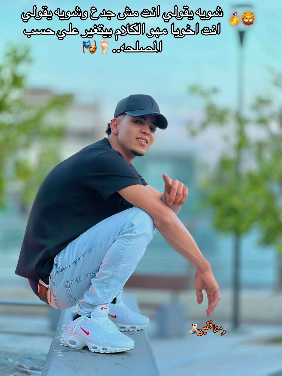 @🦅"محمود ★ ★ ★ ★,ٓاسنجي"🦅