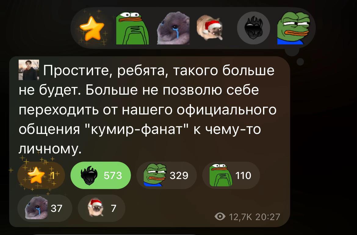 @ℜ𝔞𝛾𝔱𝔪𝔞𝔫𝔉𝔞𝔫