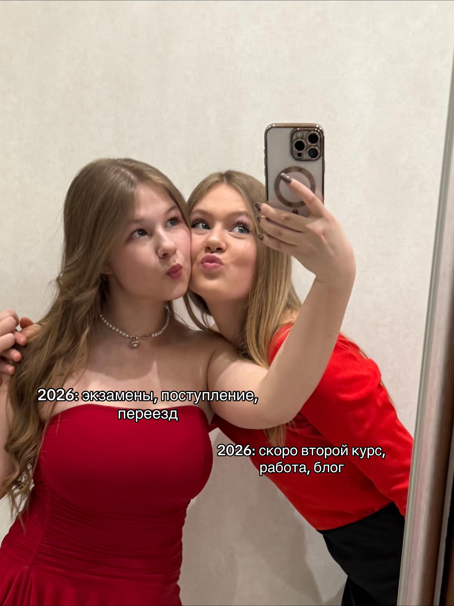 @соня