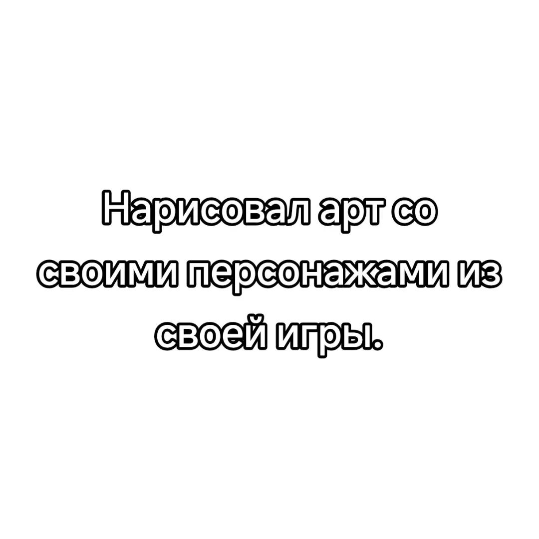@Саулайт #InROOT