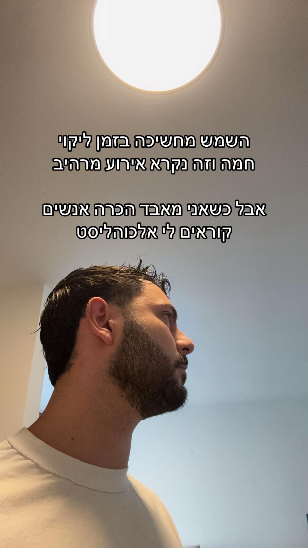 @michael_elkayam1