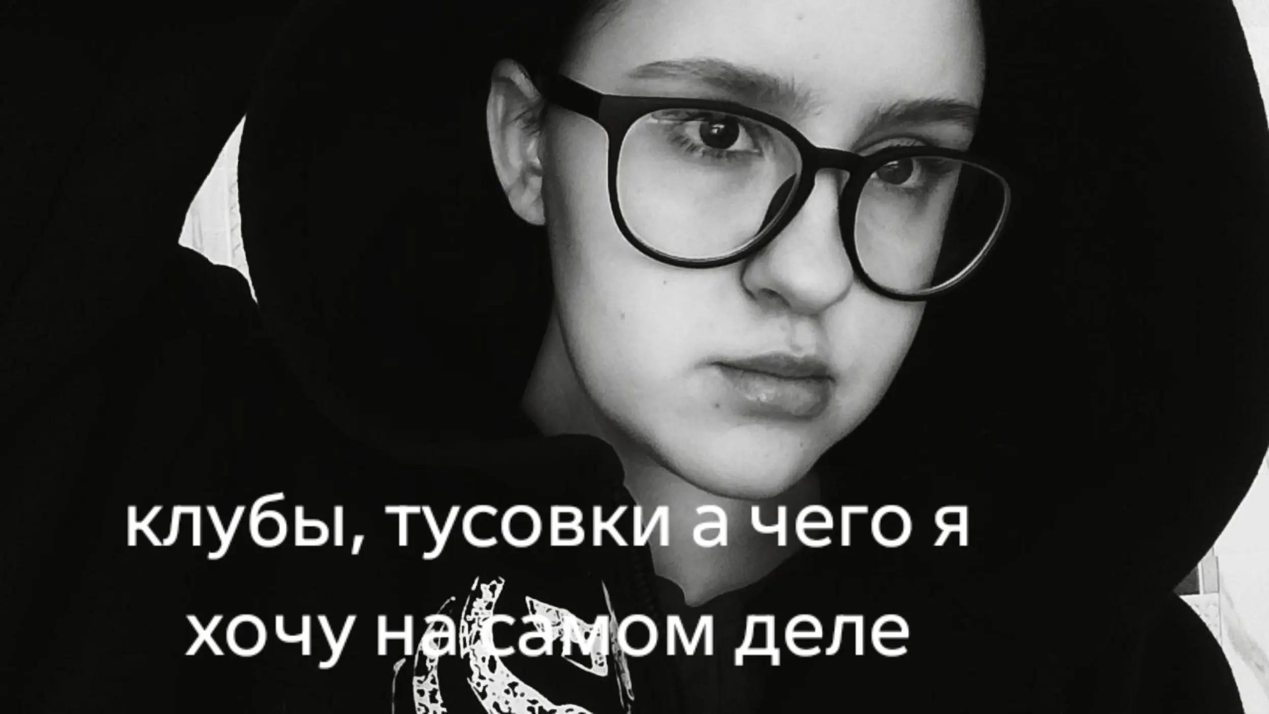 @люба