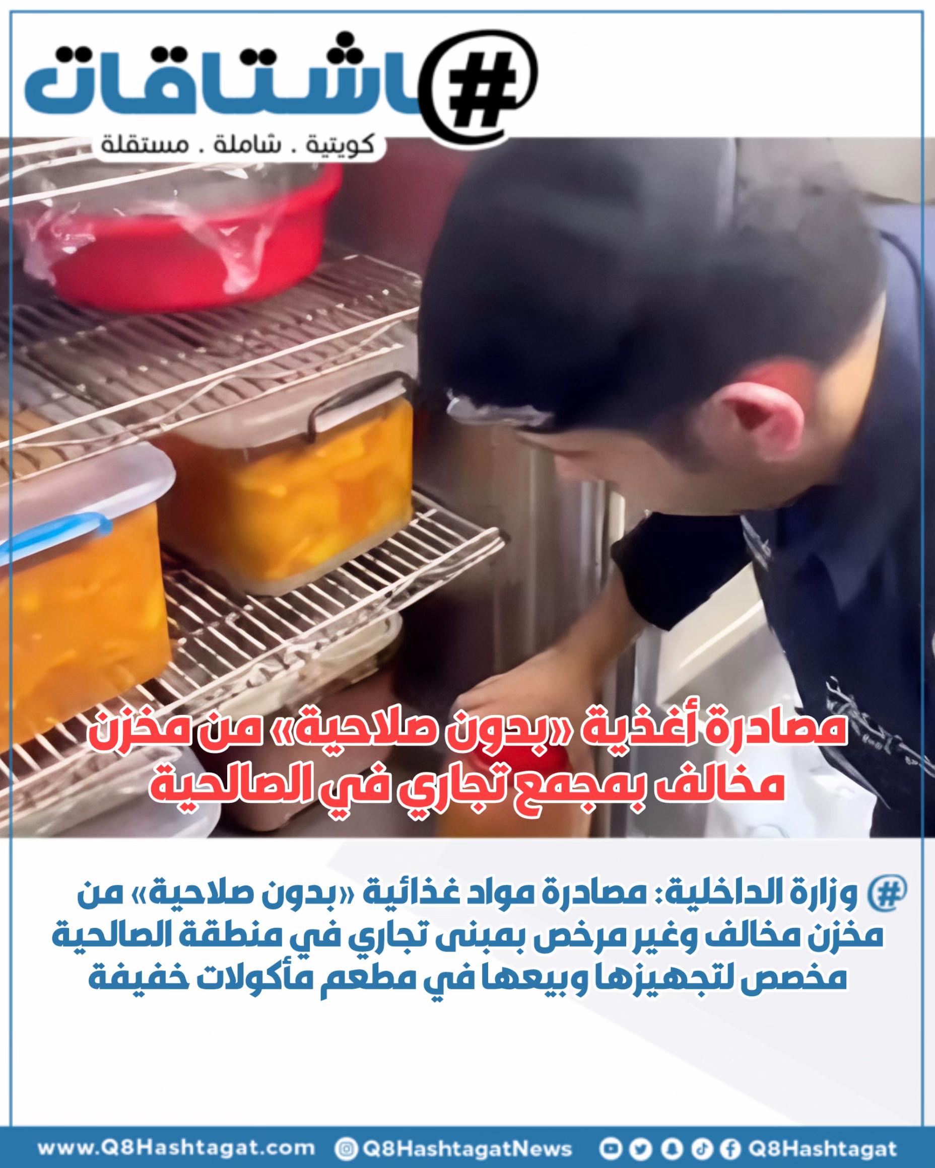 @Q8hashtagat هاشتاقات الكويت