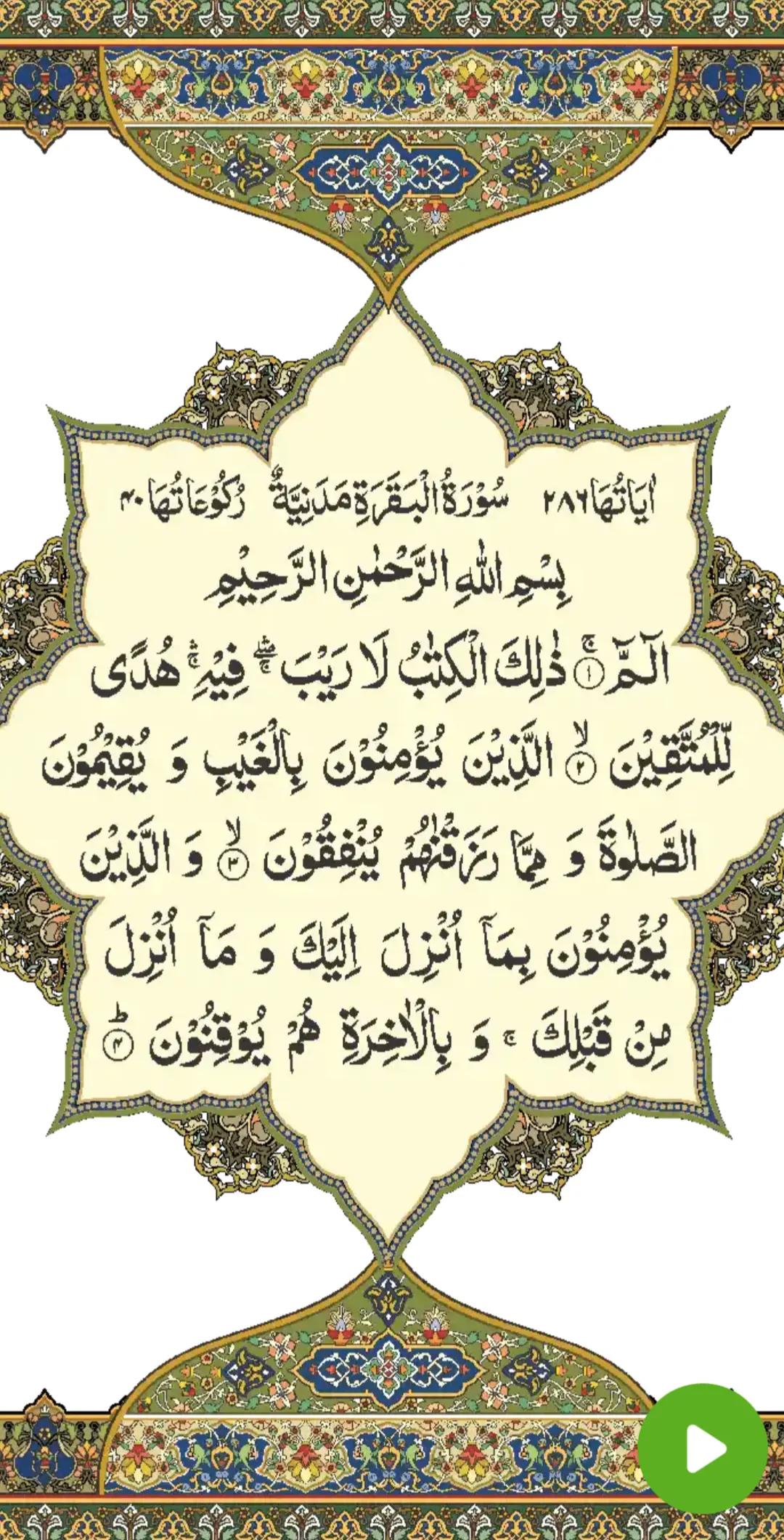 @سدہنوتی کا ہوں یار